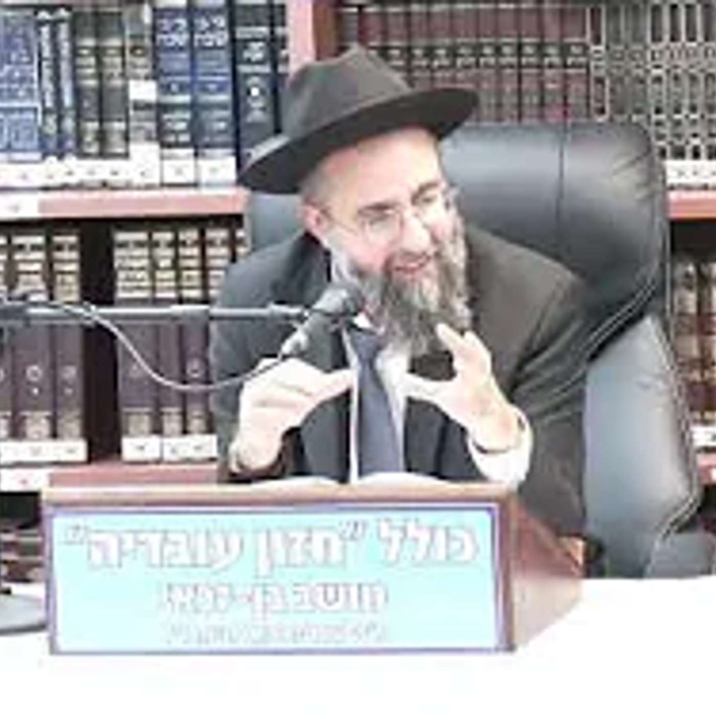 הרב אלמוג לוי :  חג השבועות  . לעסוק בדברי תורה -  הלכה והשקפה. episode artwork