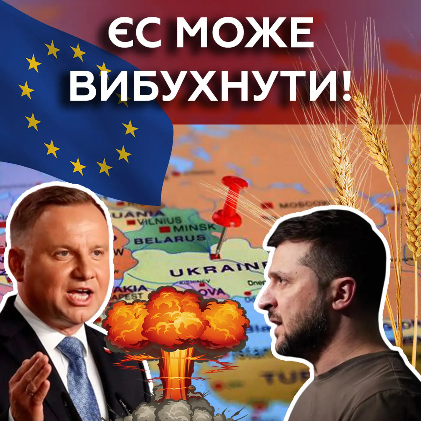 Україна МУСИТЬ іти в обхід Польщі❗ Чи зрозуміє ЄС свою помилку?