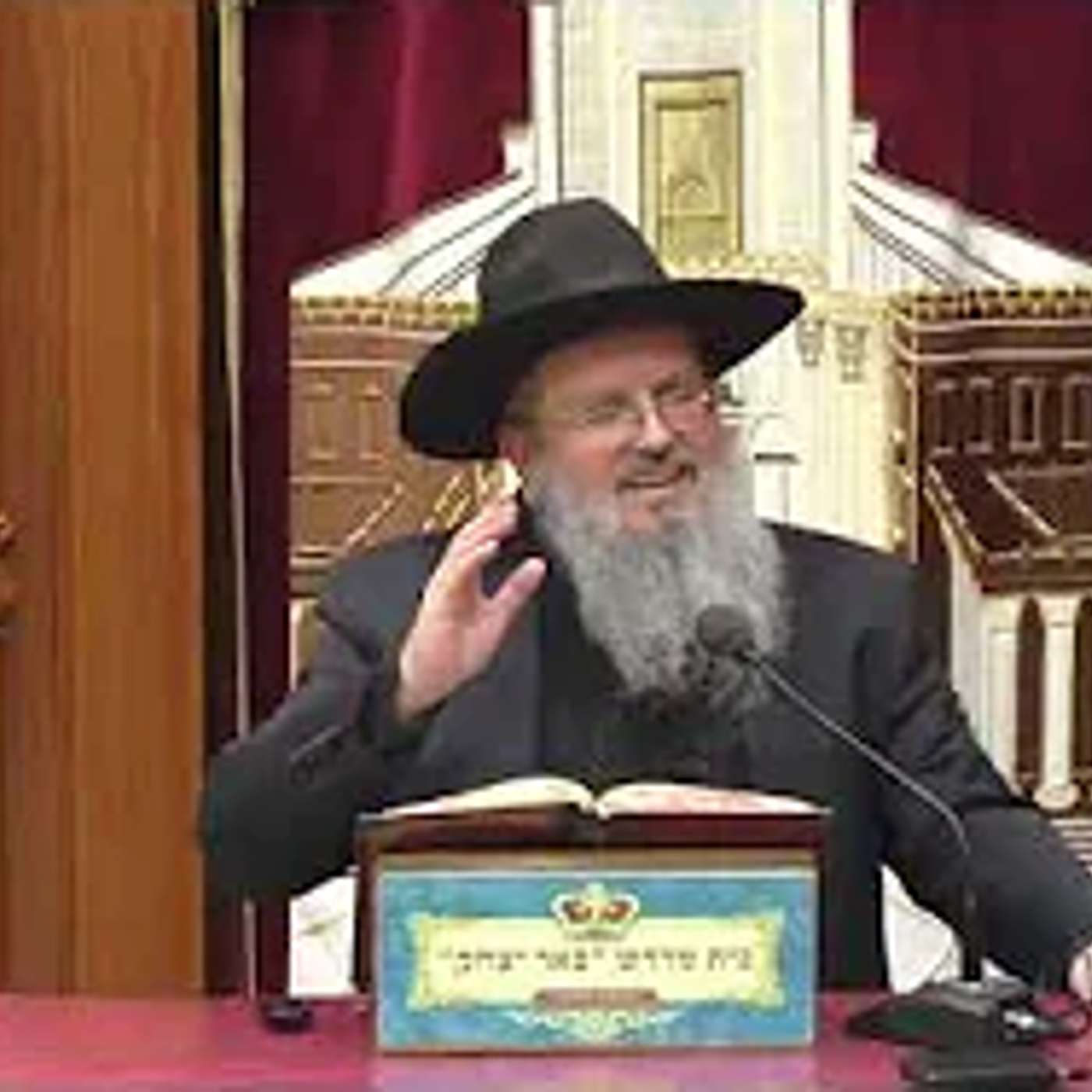 נביאים כתובים | הרב דוד לוי | ספר משלי - פרק יט' פסוק כו' קירוב השכינה עם הרבה אמונה - כא' אדר תשפ"ו