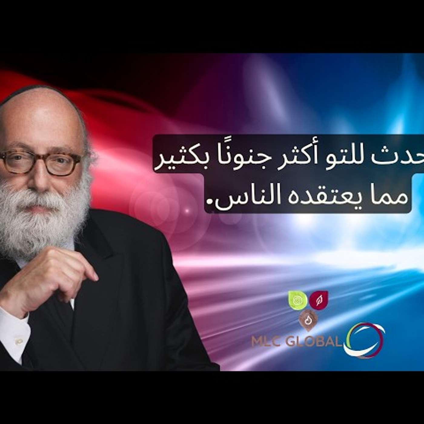 ما حدث للتو أكثر جنونًا بكثير مما يعتقده الناس. episode artwork