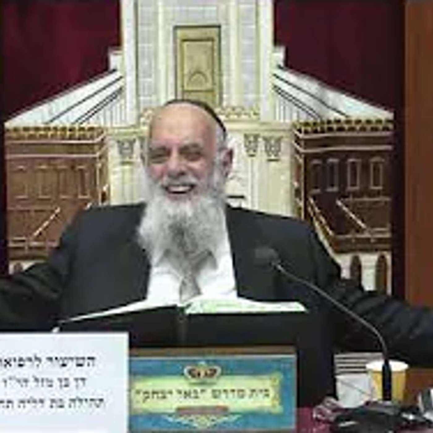מוסר ואמונה | הרב שמשון כהן | חיזוק באמונה - מנס פורים - ומיהו השומר ??? - ל' שבט - תשפ"ו