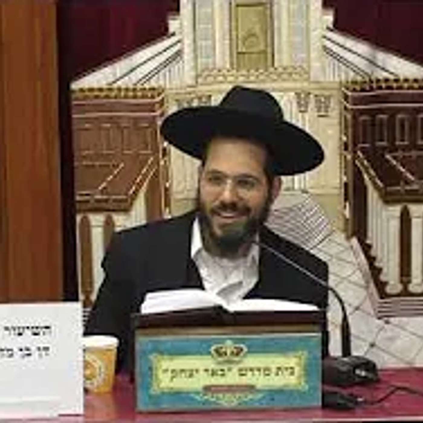 הלכה | הרב אמנון לוי | כשרות המטבח - טבילת כלים - האם אתה בקיא בדינים ? ו' אדר - תשפ"ו