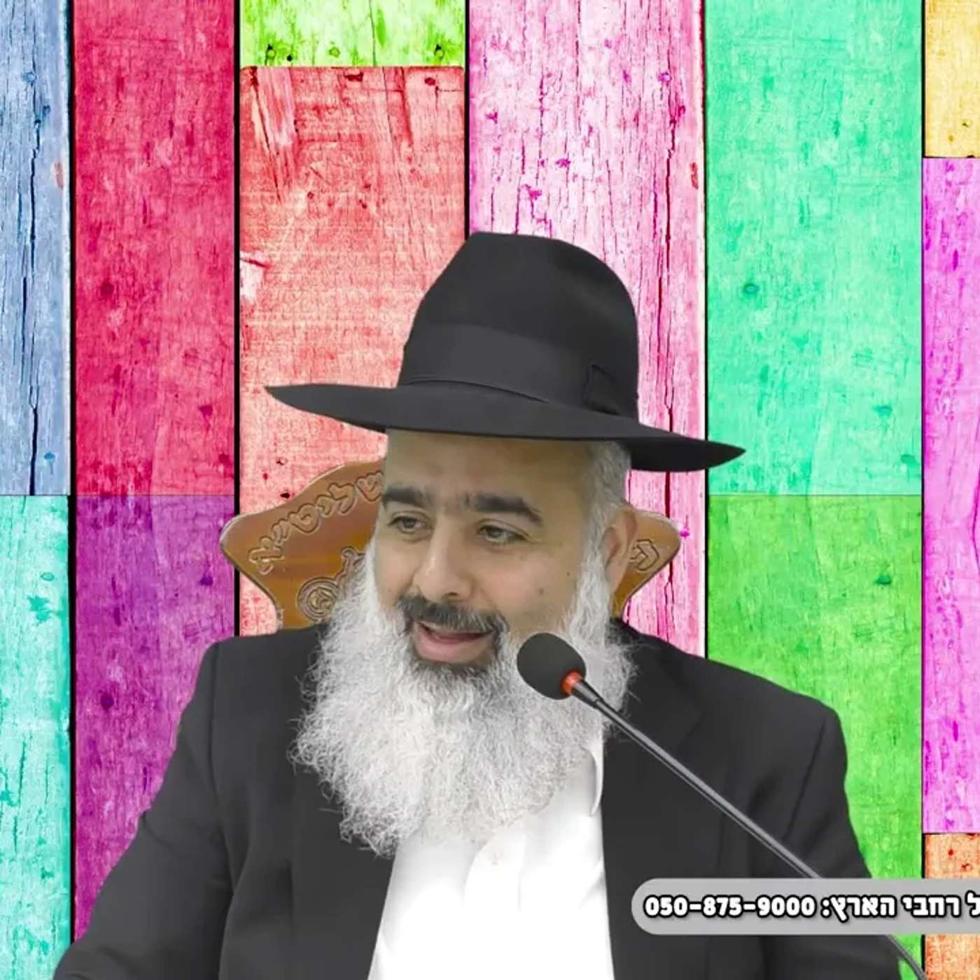 מאחורי כל קושי וכל ברקס שאתה מקבל בחיים עומד אבא שבשמיים 👑 ע  נ ק 🎯 episode artwork