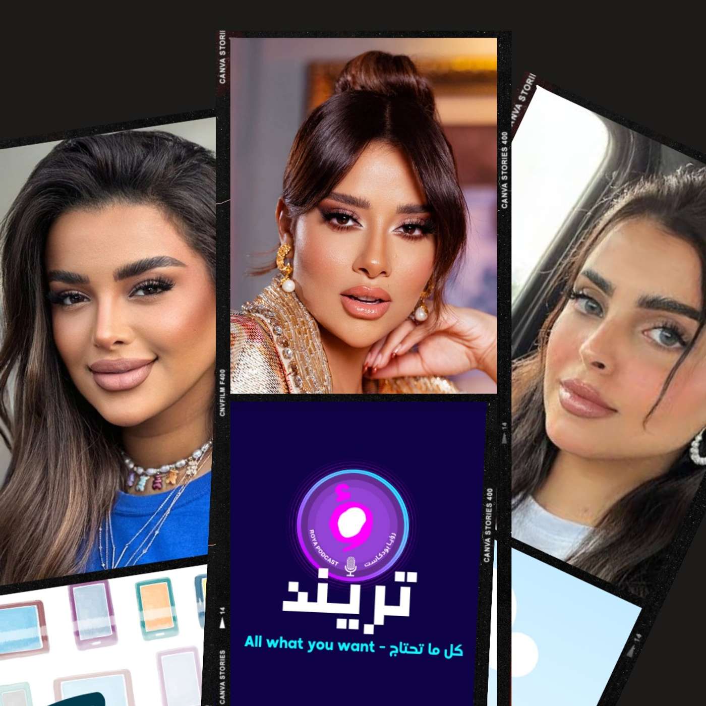 بلقيس فتحي تكشف سبب ابعادها من موسم الرياض!