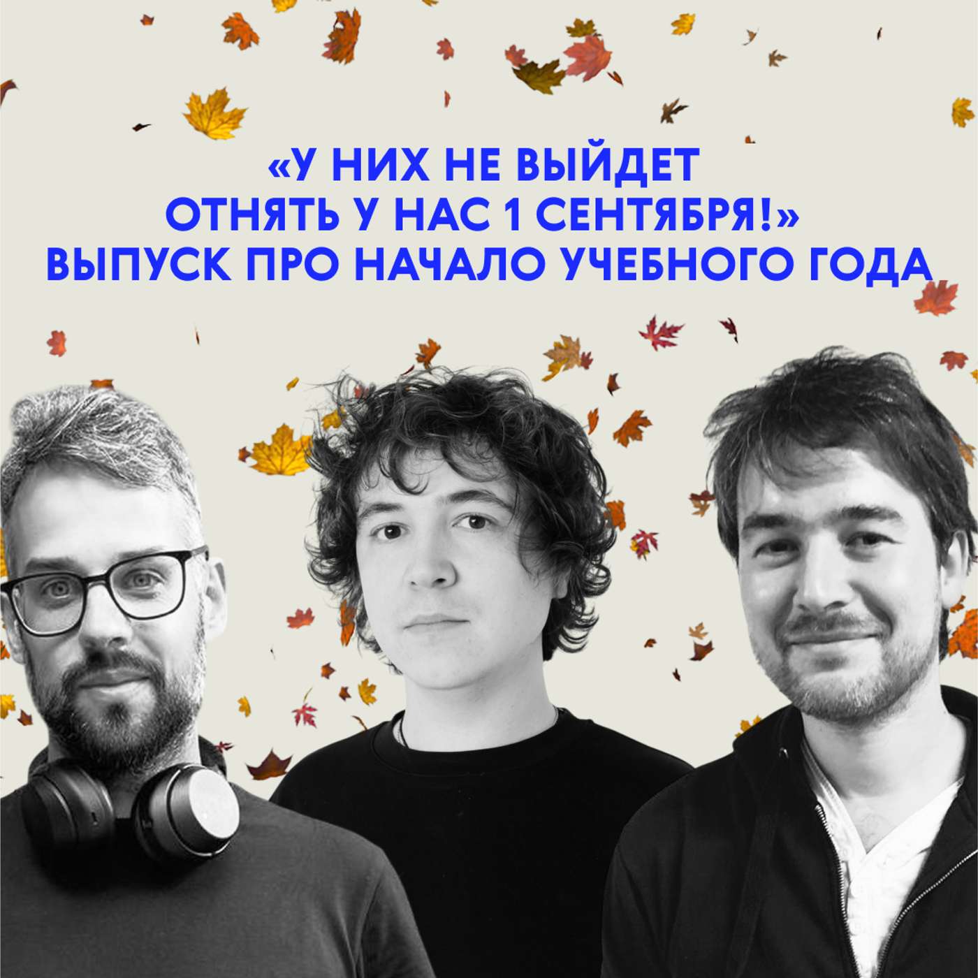 Сперва роди