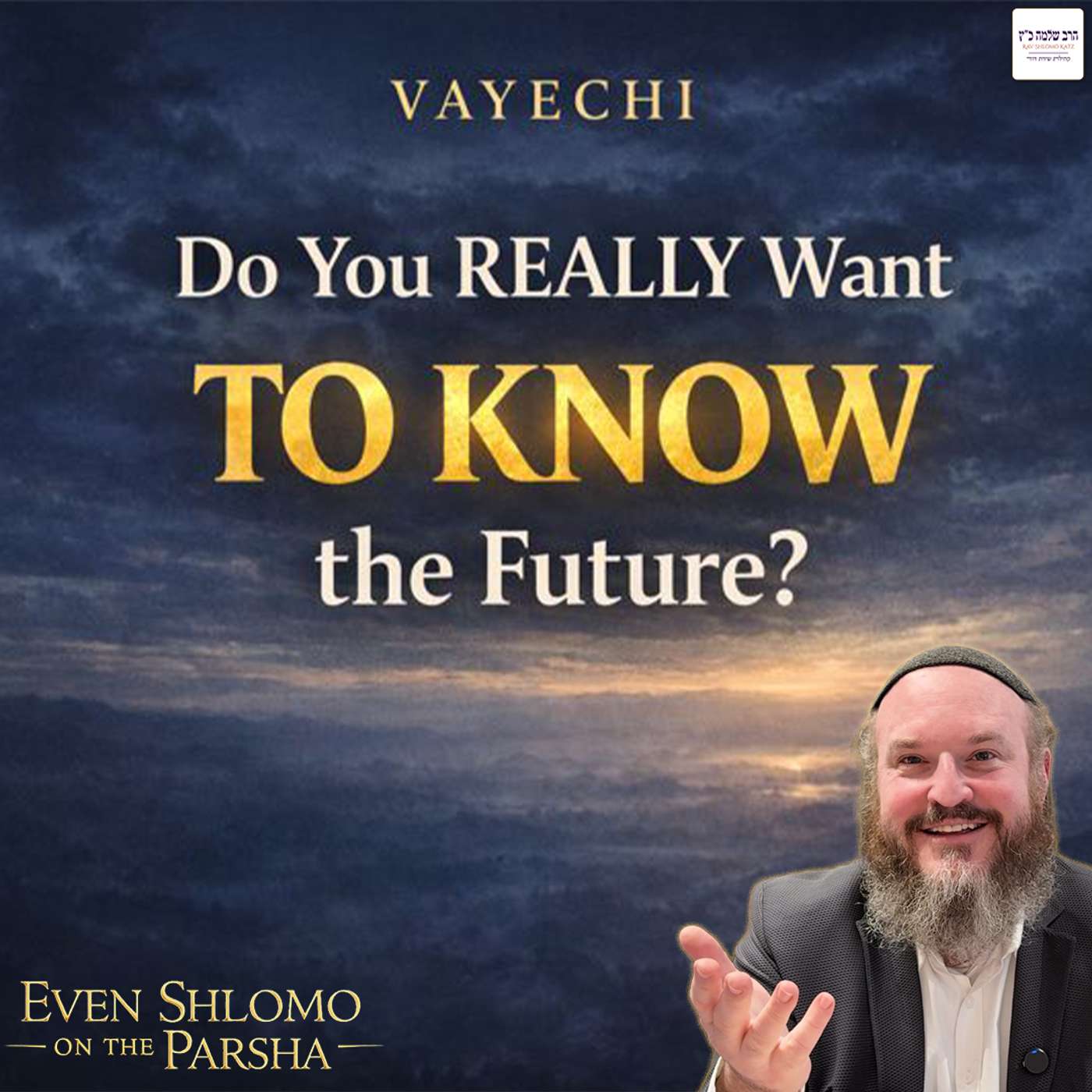 Vayechi | The Clarity of NOT Knowing