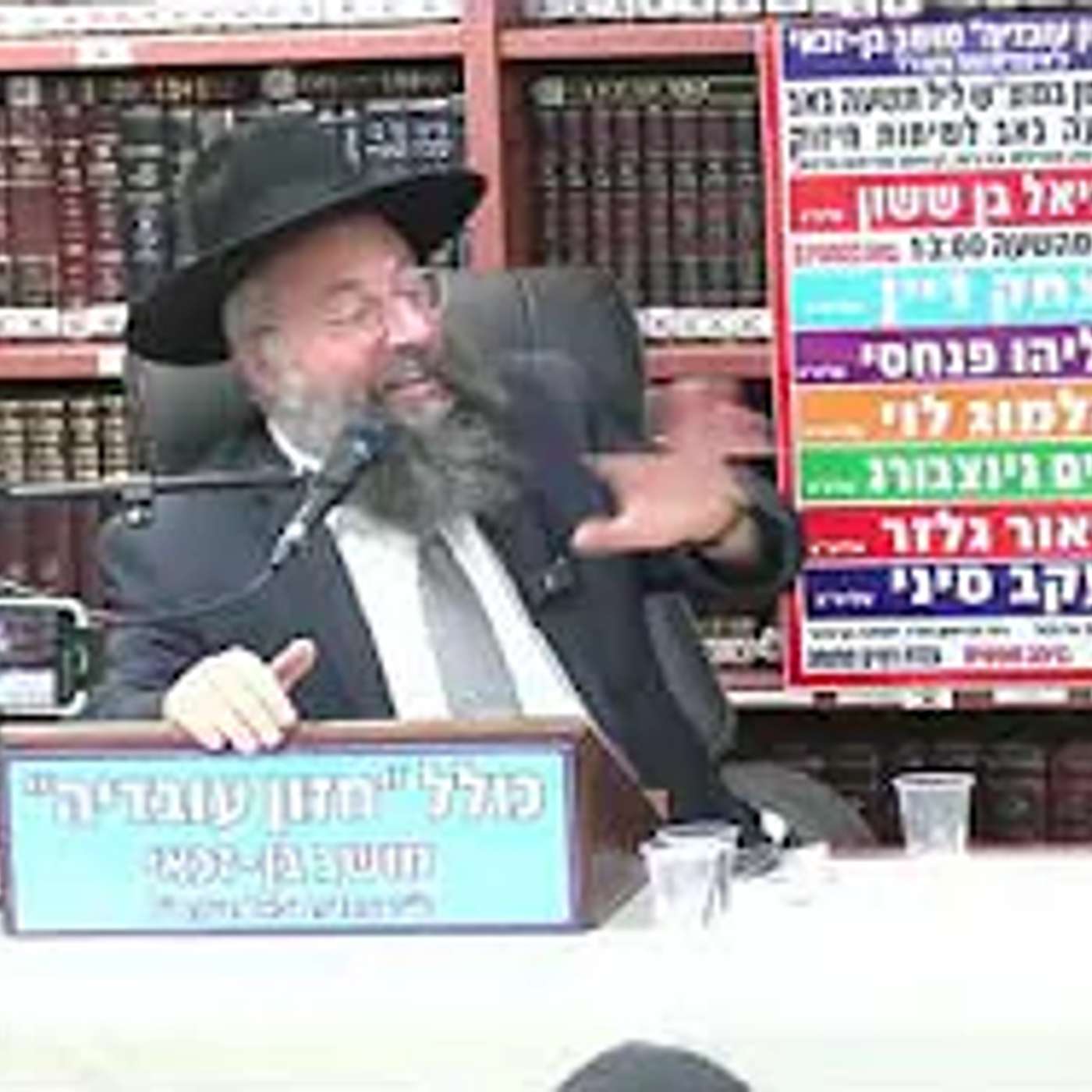 כולל בן זכאי -   הלכות תשעה באב שחל במוצאי שבת וכן דין עשירי באב . episode artwork