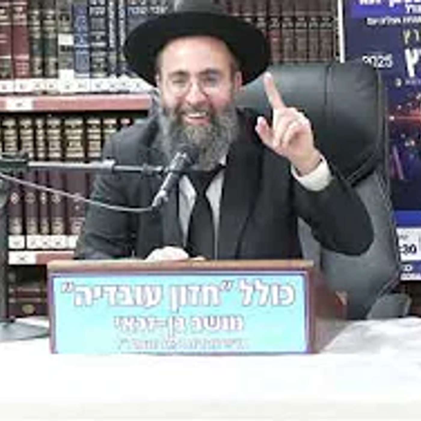 הרב אלמוג לוי :  השכמת הבוקר .
