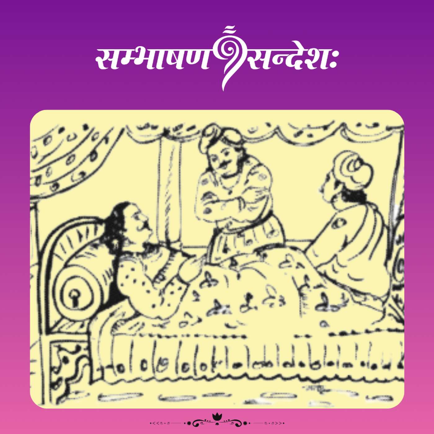 दानस्य महिमा