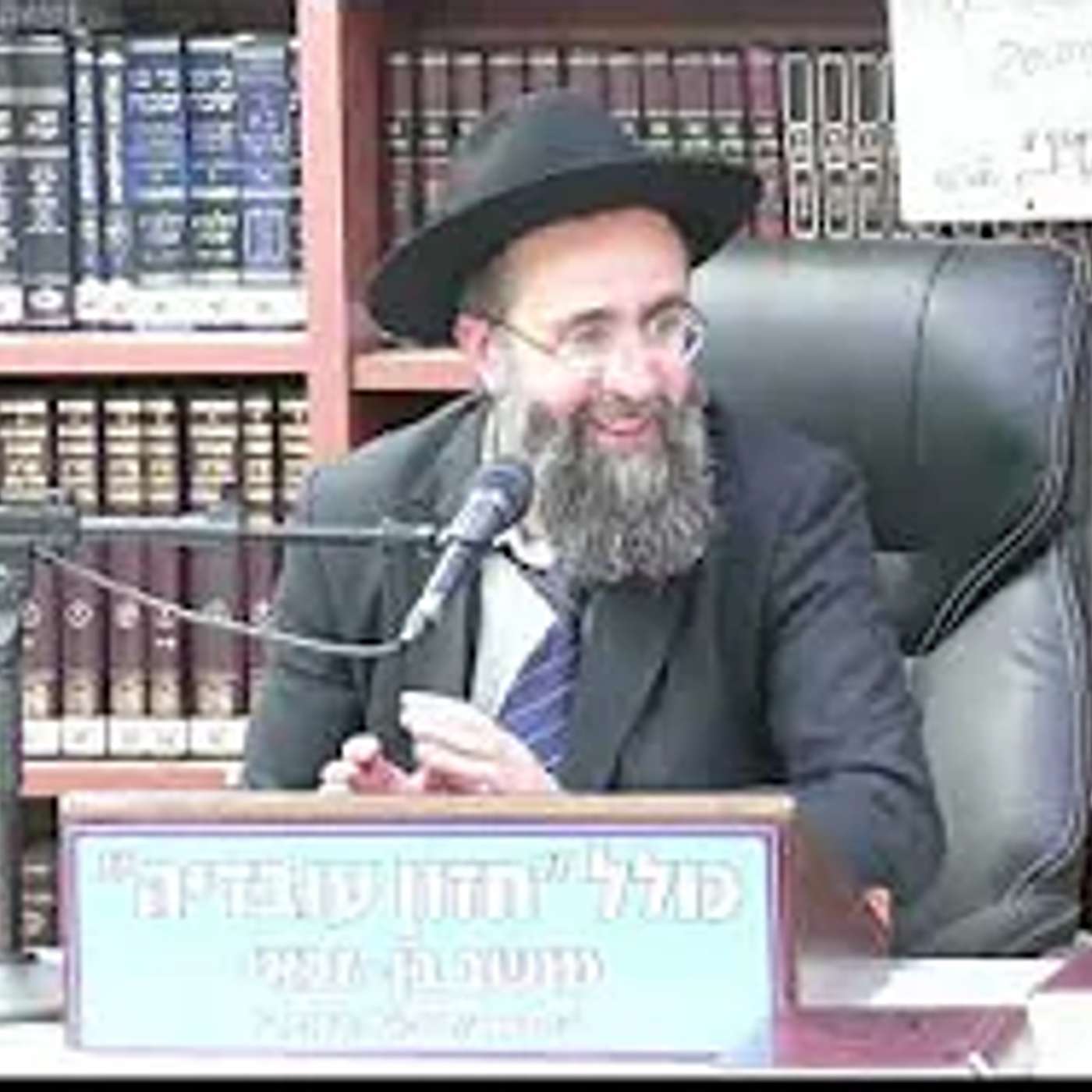 הרב אלמוג לוי : יד אייר - פסח שני וכן הילולת רבי מאיר בעל הנס .