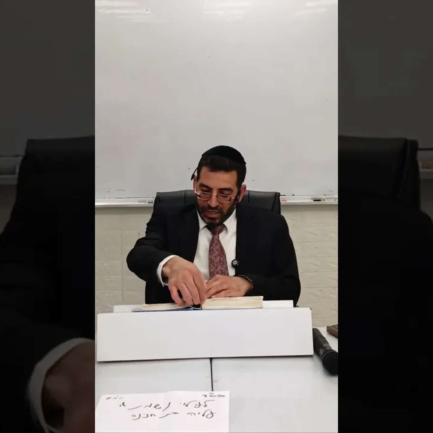 כולל בוקר יום חמישי • הרב אלון עטיה שליט"א - פרשת עקב תשפ"ה | שידור חי🔴