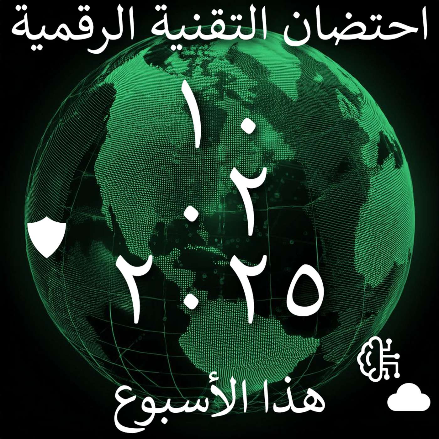 10 فبراير 2025