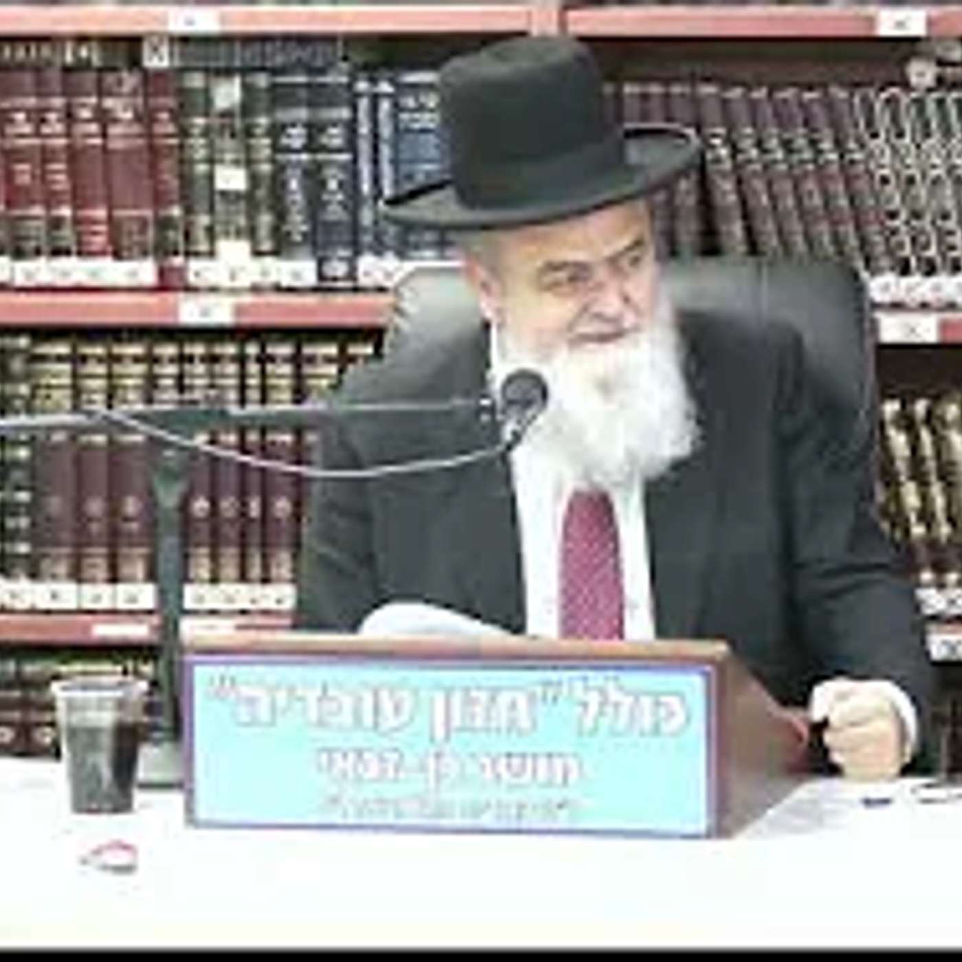 הרב אהרן בוטבול :  ברכת הגומל . חלק שני .