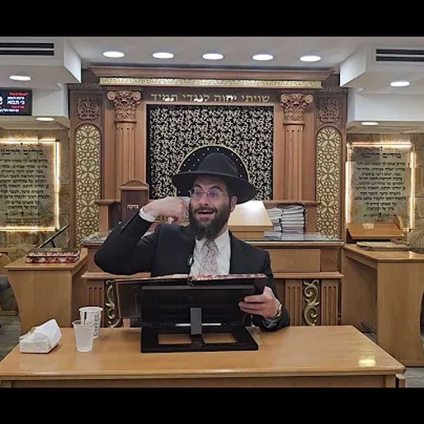 הרב משה יוסף סימנים של ראש השנה episode artwork