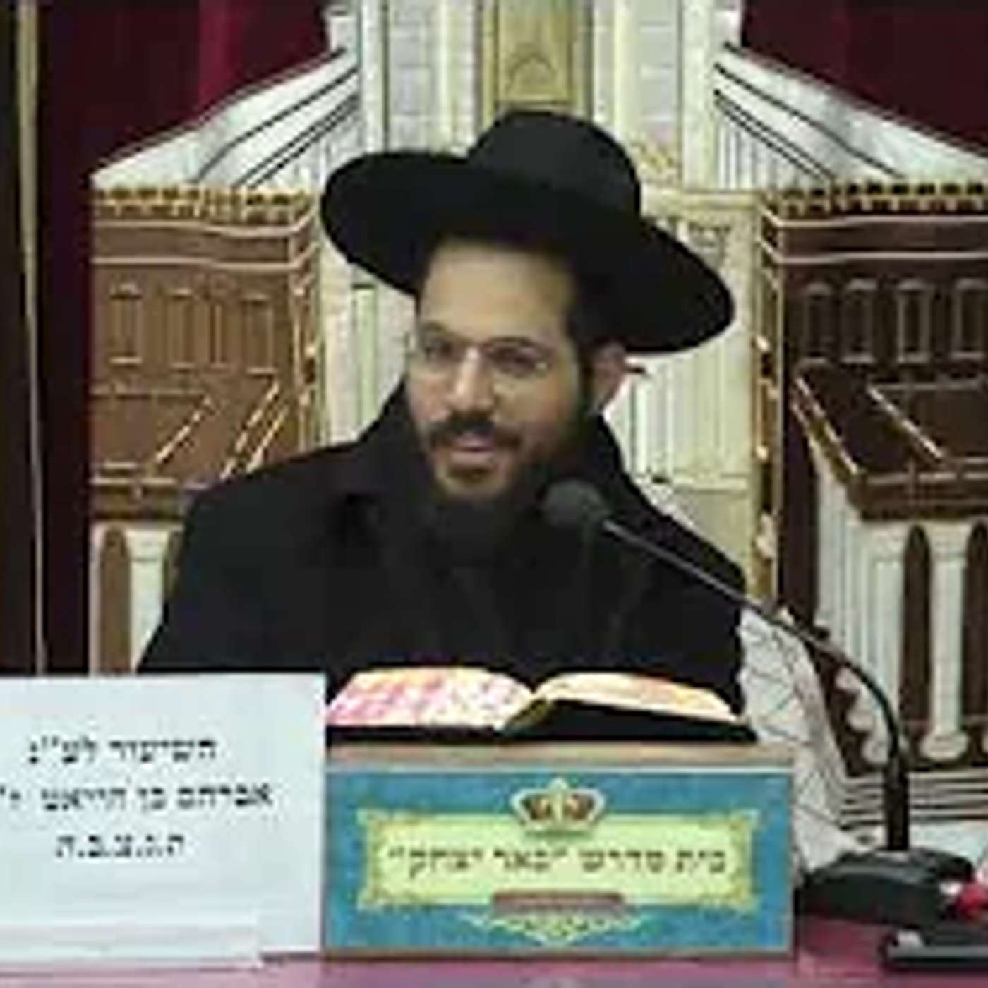 הלכה | הרב אמנון לוי | כשרות המוצרים -טעה ובירך על מאכל חלבי לאחר בשר מה הדין? - טז' טבת - תשפ"ו