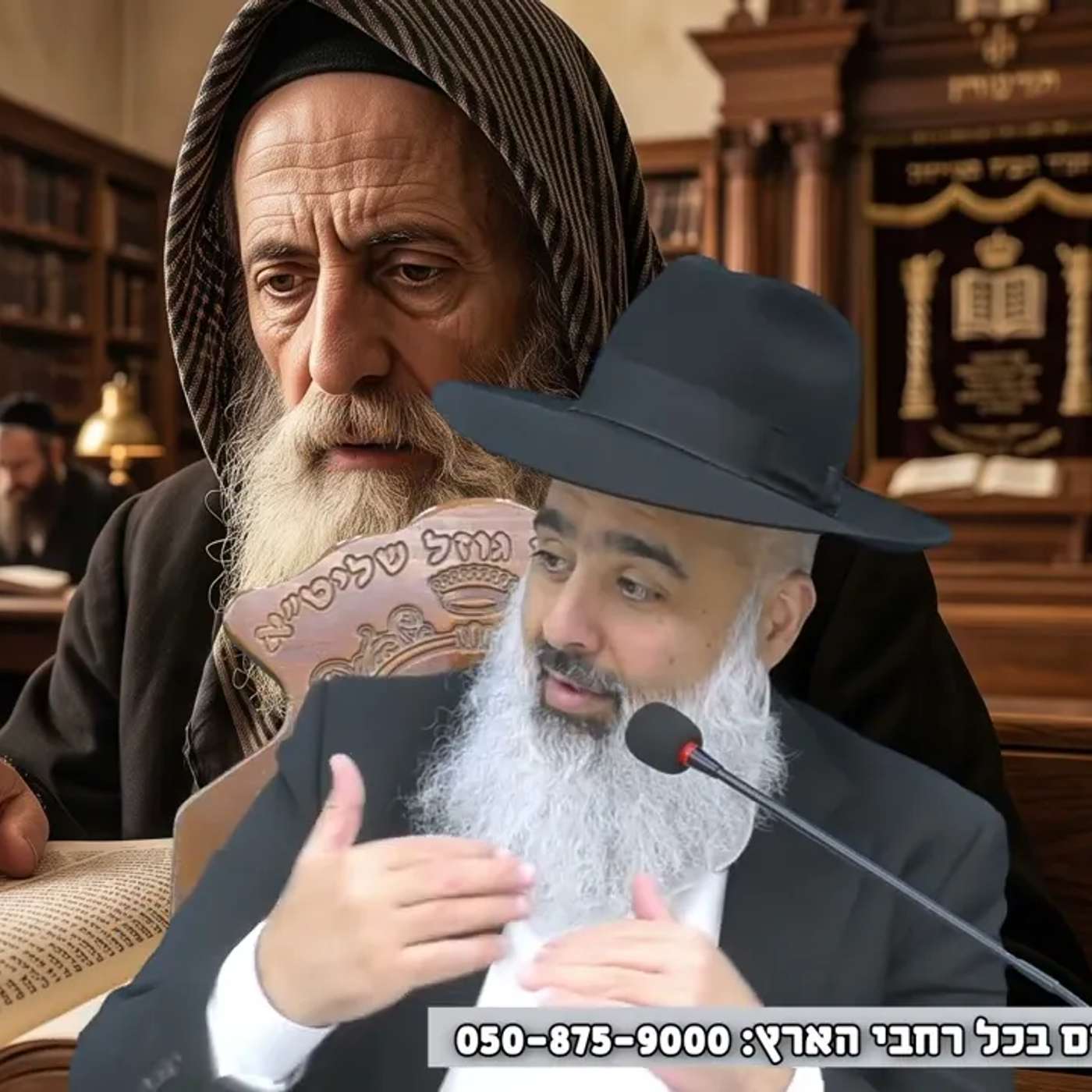 לא מצא עם מי להתעסק...רק עם הצדיק למשפחת פינטו ❗ היזהרו בכבוד חכמים כי זה יותר מסוכן מה🔥🔥🔥🔥 episode artwork