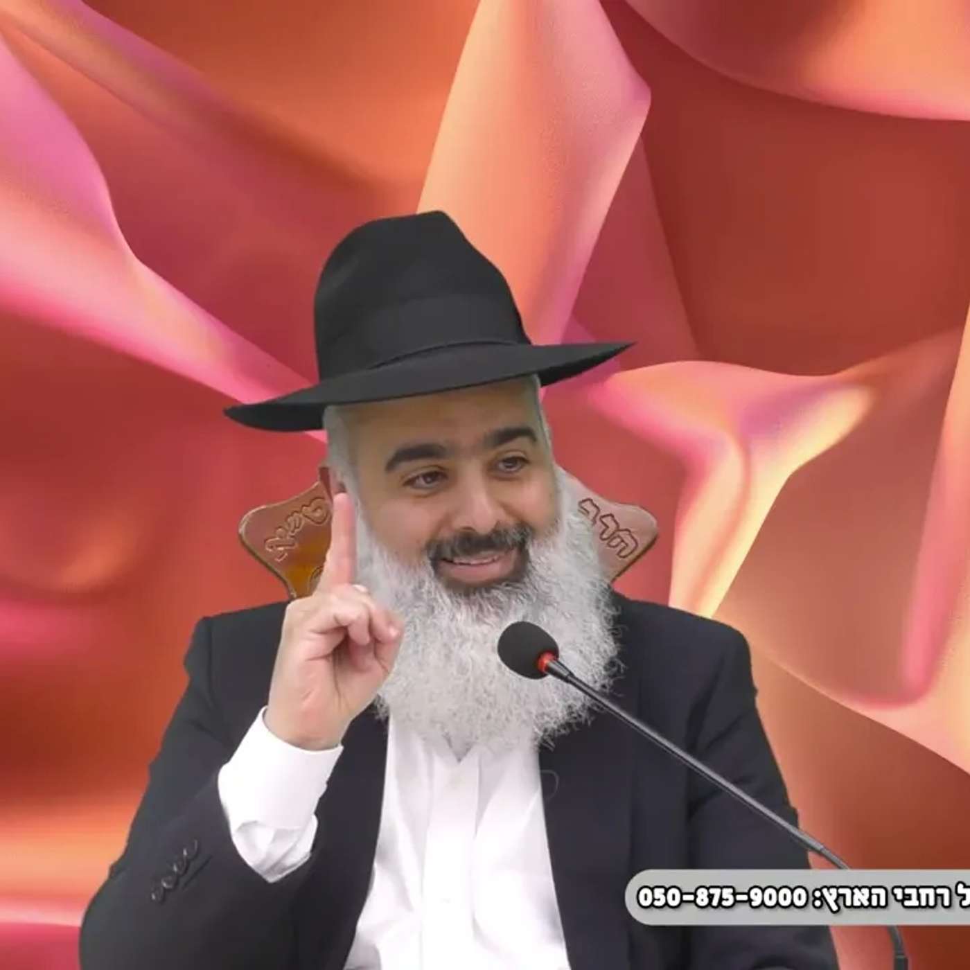 הצדיק משטפנשט אמר ליהודי לבחור לקבל או בן או כסף💲 ולא תאמינו במה הוא בחר...🔥 episode artwork
