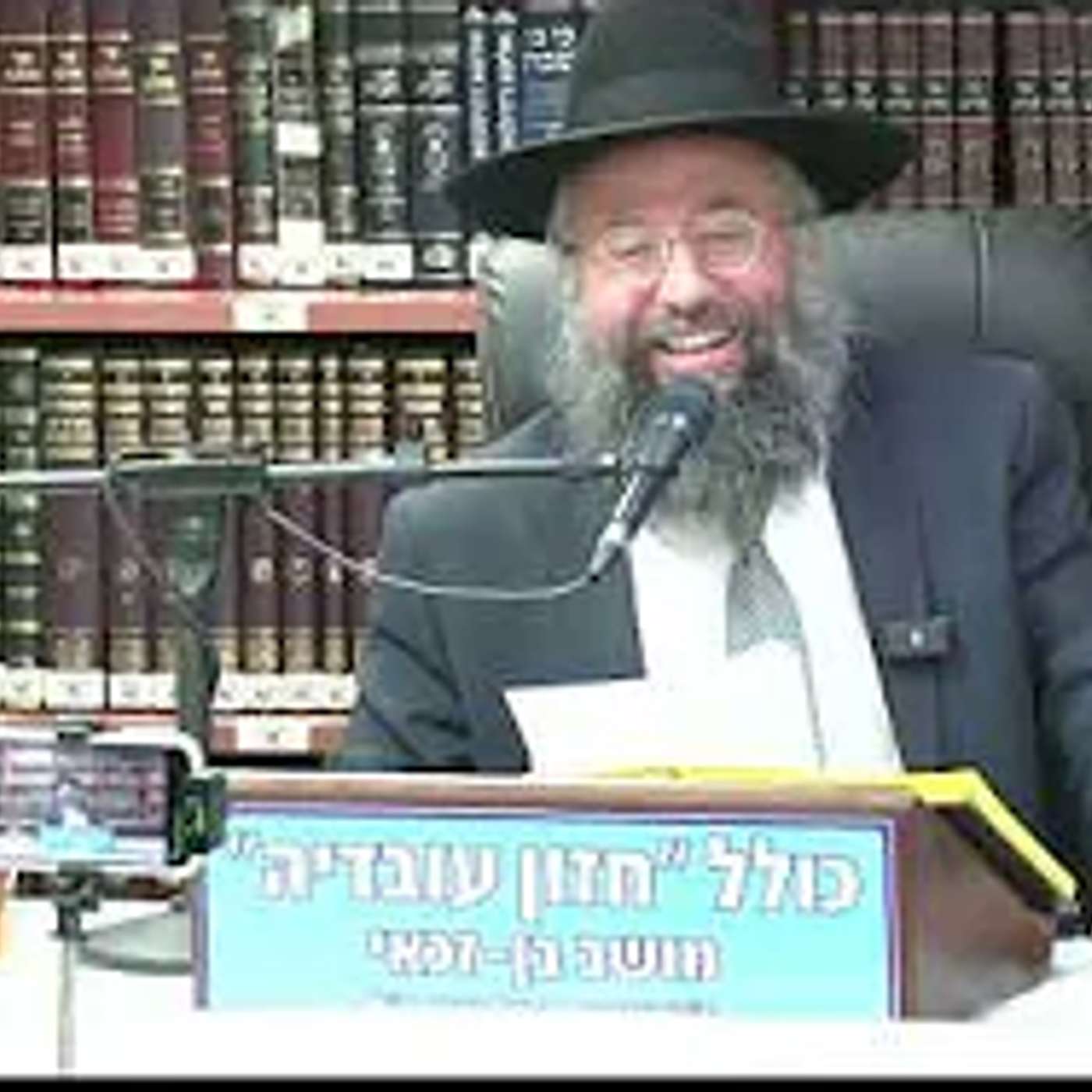 כולל בן זכאי -  הלכות קריאת התורה  . דין סירוב לעליה לתורה . episode artwork