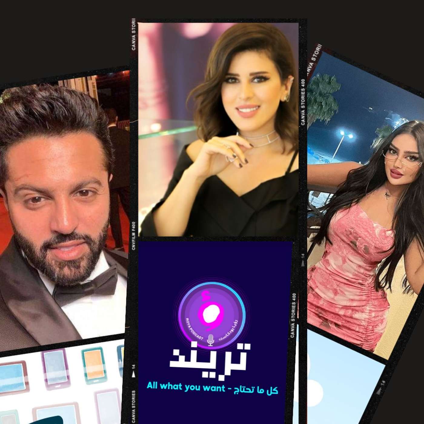 نور الشيخ تكشف سبب عدم رغبتها الإنجاب من خالد الشاعر و يعقوب بوشهري وعبودكا يشعلون أجواء الصياهد ..