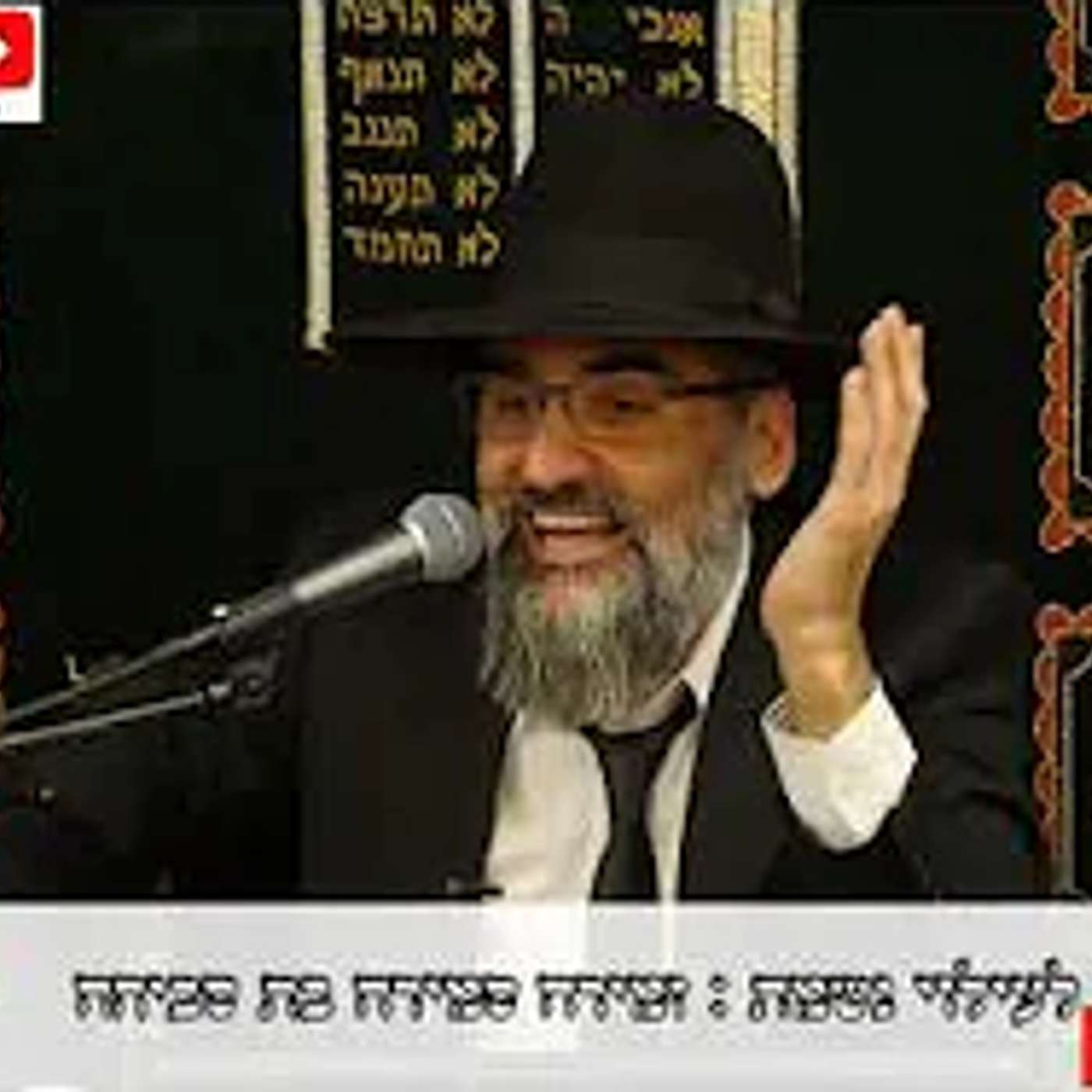 מזעזע ! " נפרק את עולם התורה "-  גם ערב רב עלה איתם - שונאי ישראל !! episode artwork