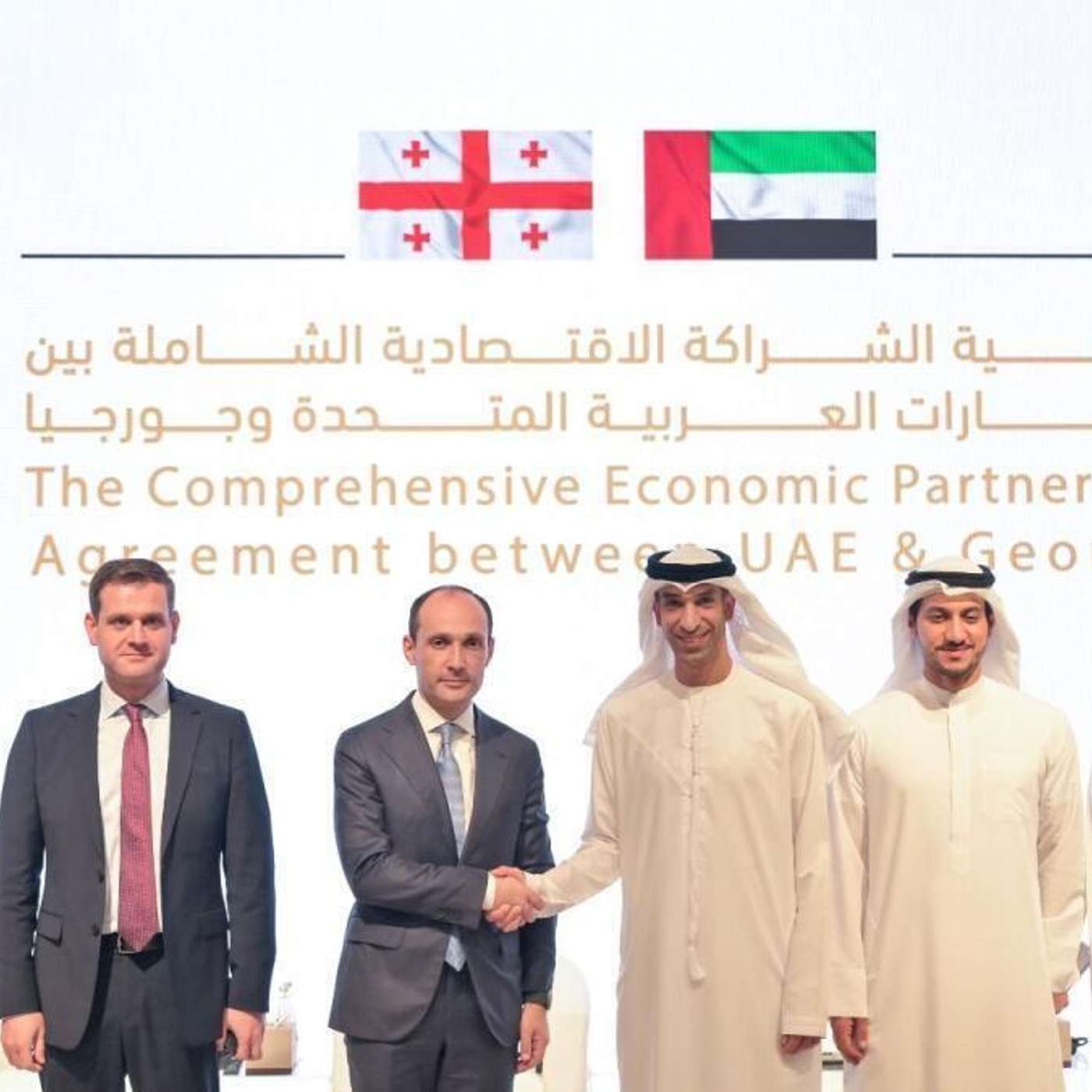 UAE and Georgia Sign CEPA, to Increase Both Countries' Trade to $1.5B (11.10.2023)