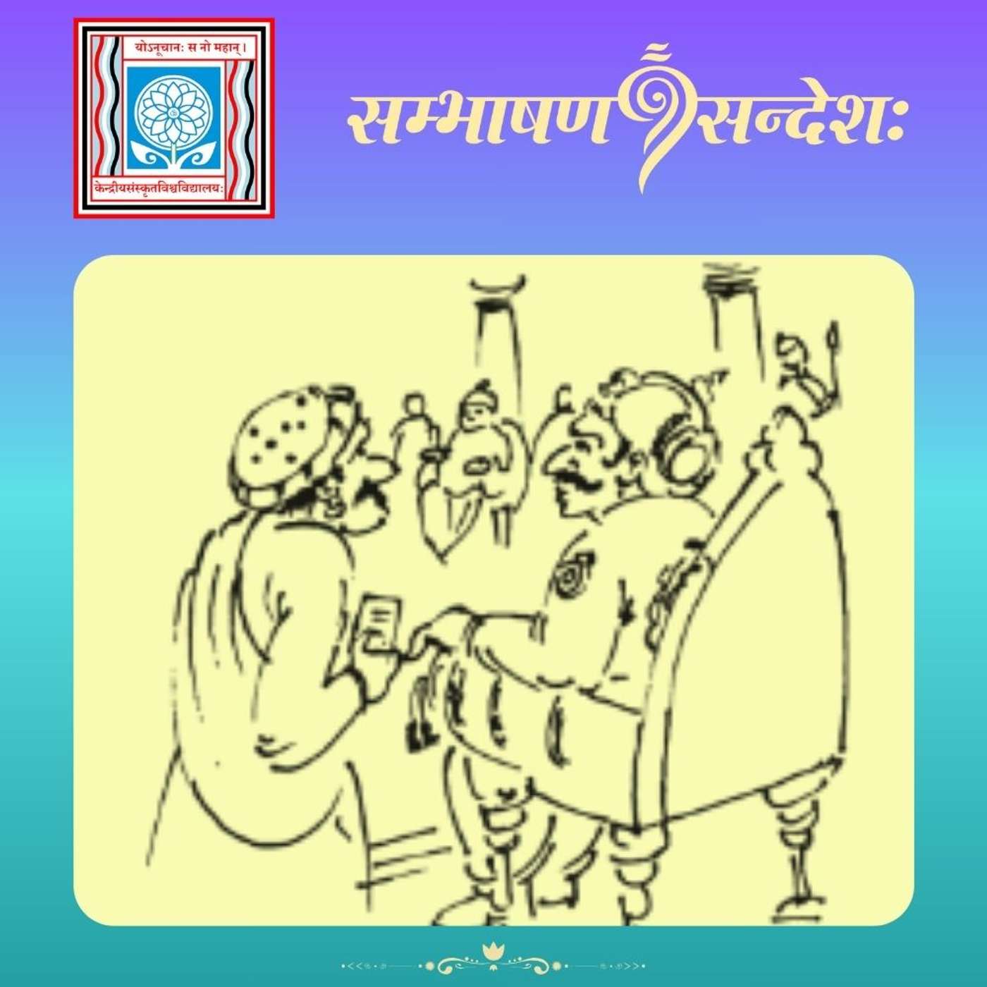 बुद्धिर्यस्य धनं तस्य