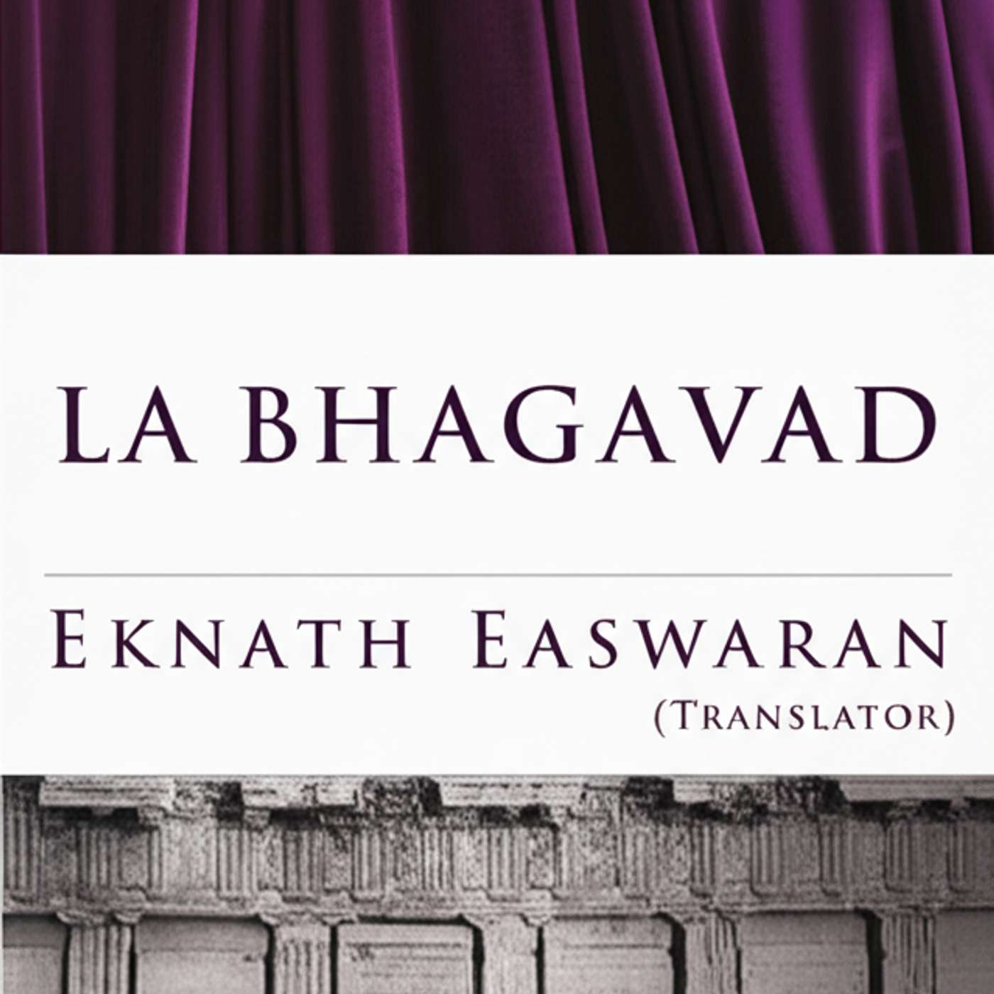 La Bhagavad Gita
