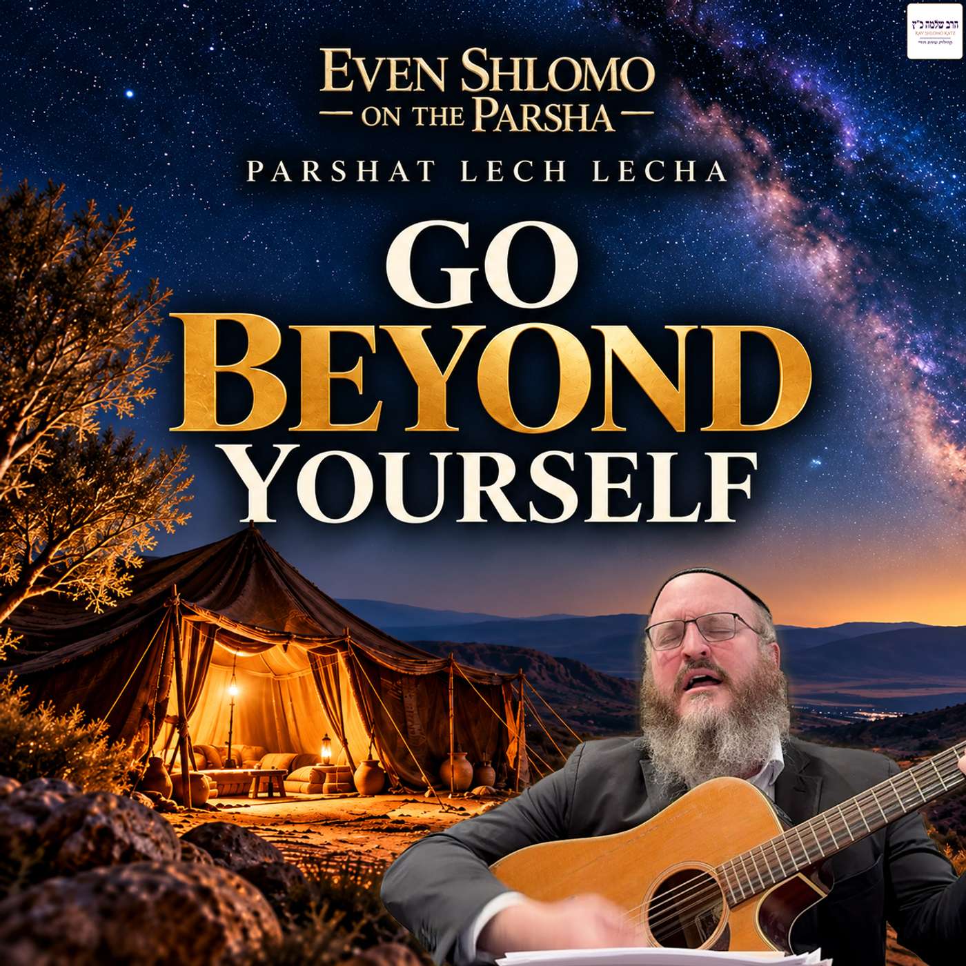 Lech Lecha | The Secret To Living Beyond Your Nature episode artwork