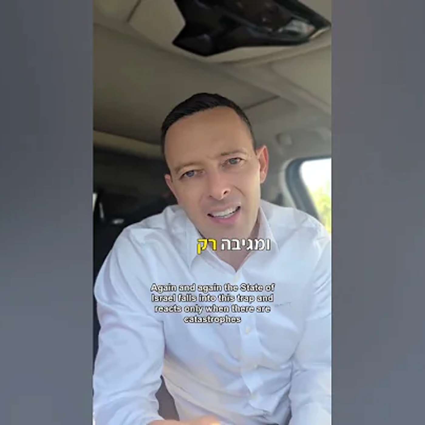 מה עומד להתרחש במדינת ישראל בנוגע למנהרת הטרייר שנמצאת בקלקיליה? Ariel avarbuh