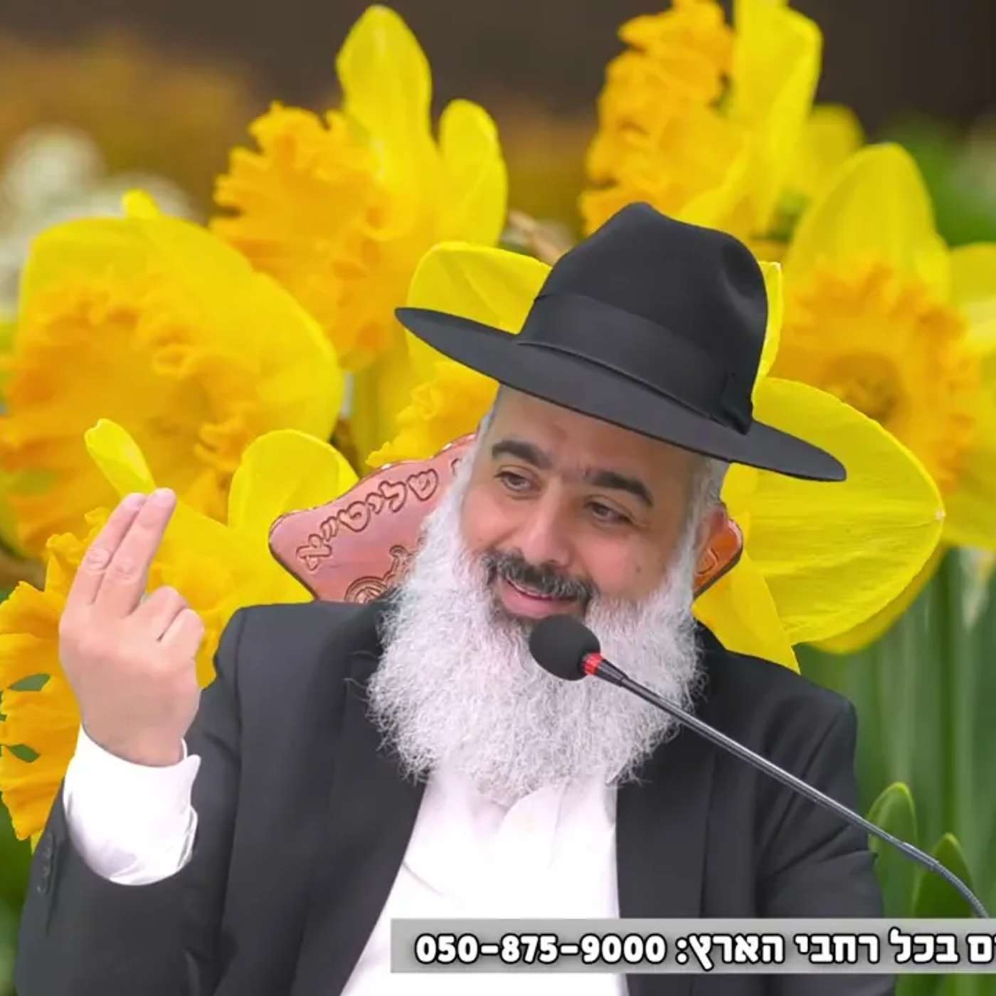 הסיפור הזה שמרעיד את הלב יגרום לכם לחשוב טוב טוב לפני שאתם פותחים את הפה על מישהו 🔥🔥🔥 episode artwork