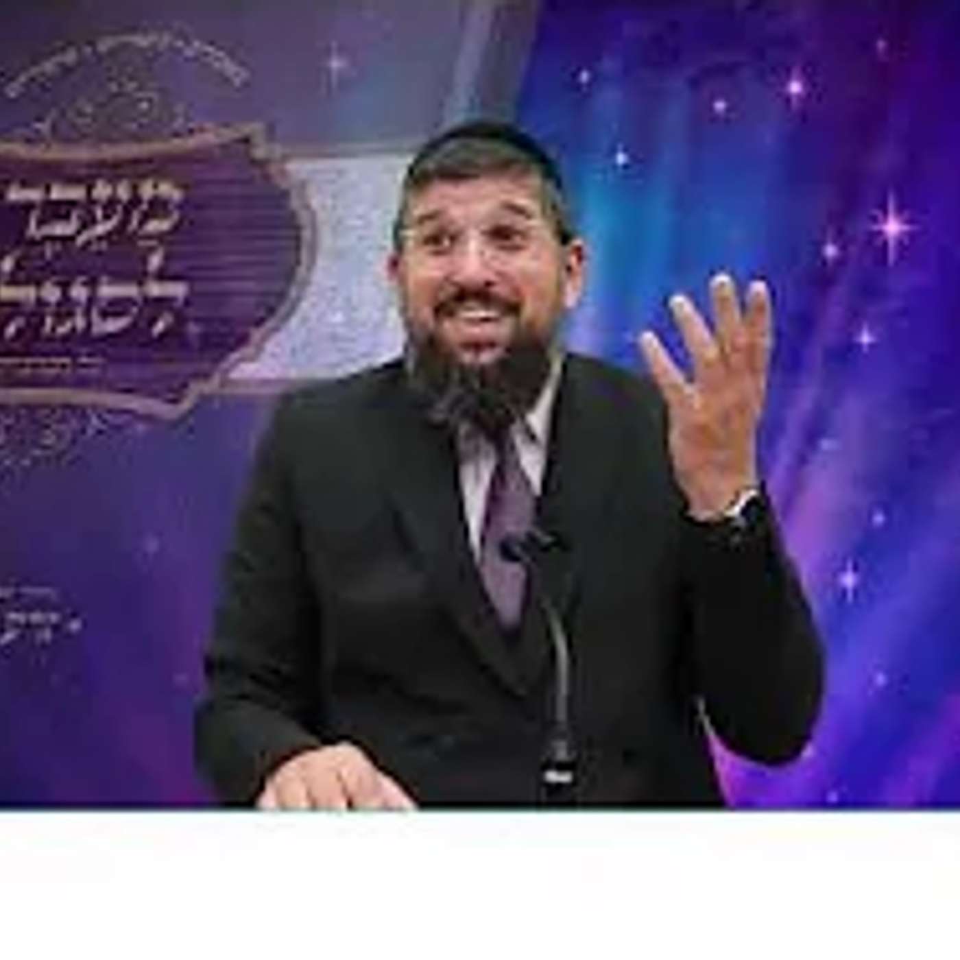 שכר על תנאי | זרע שמשון | פרשת פנחס תשפ"ה | הרב אליהו עמר https://www.olamhadat.co.il/ episode artwork