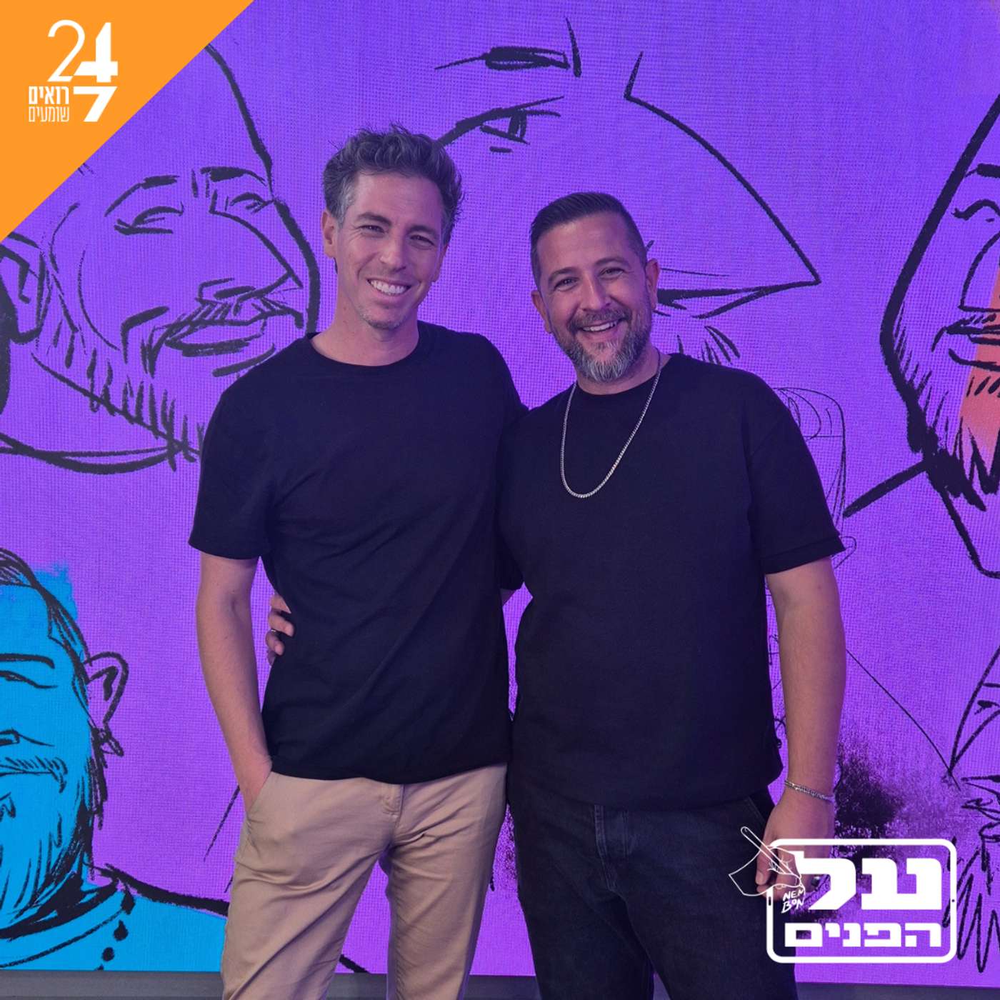 על הפנים עם נדב אמבון | פרק 8 | מתנאל ליאני על הפנים עם נדב אמבון | פרק 8 | מתנאל ליאני