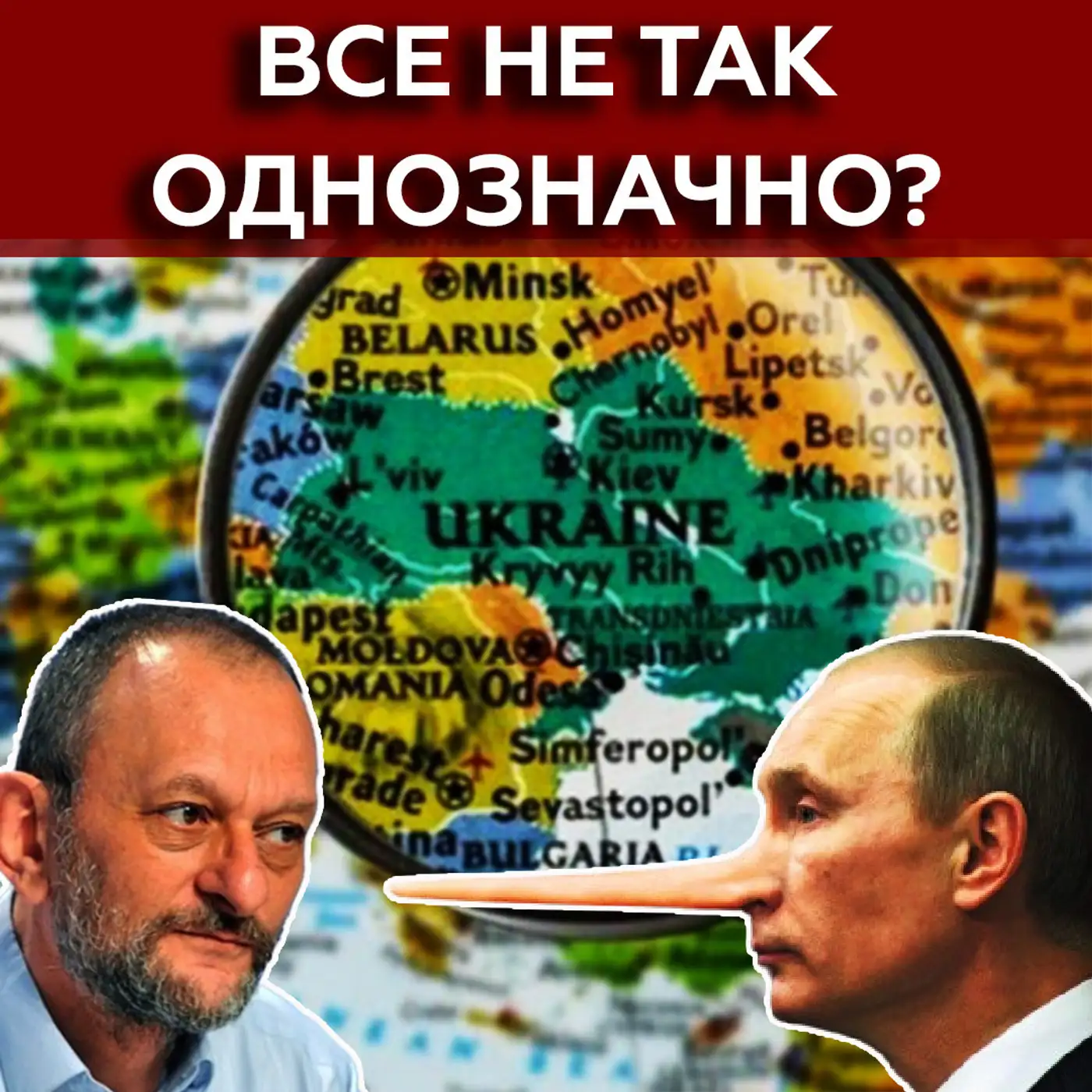 Обстріли РФ мають ЛОГІКУ❓❗До чого веде Путін та що ПОСЛАБЛЮЄ Україну насправді?