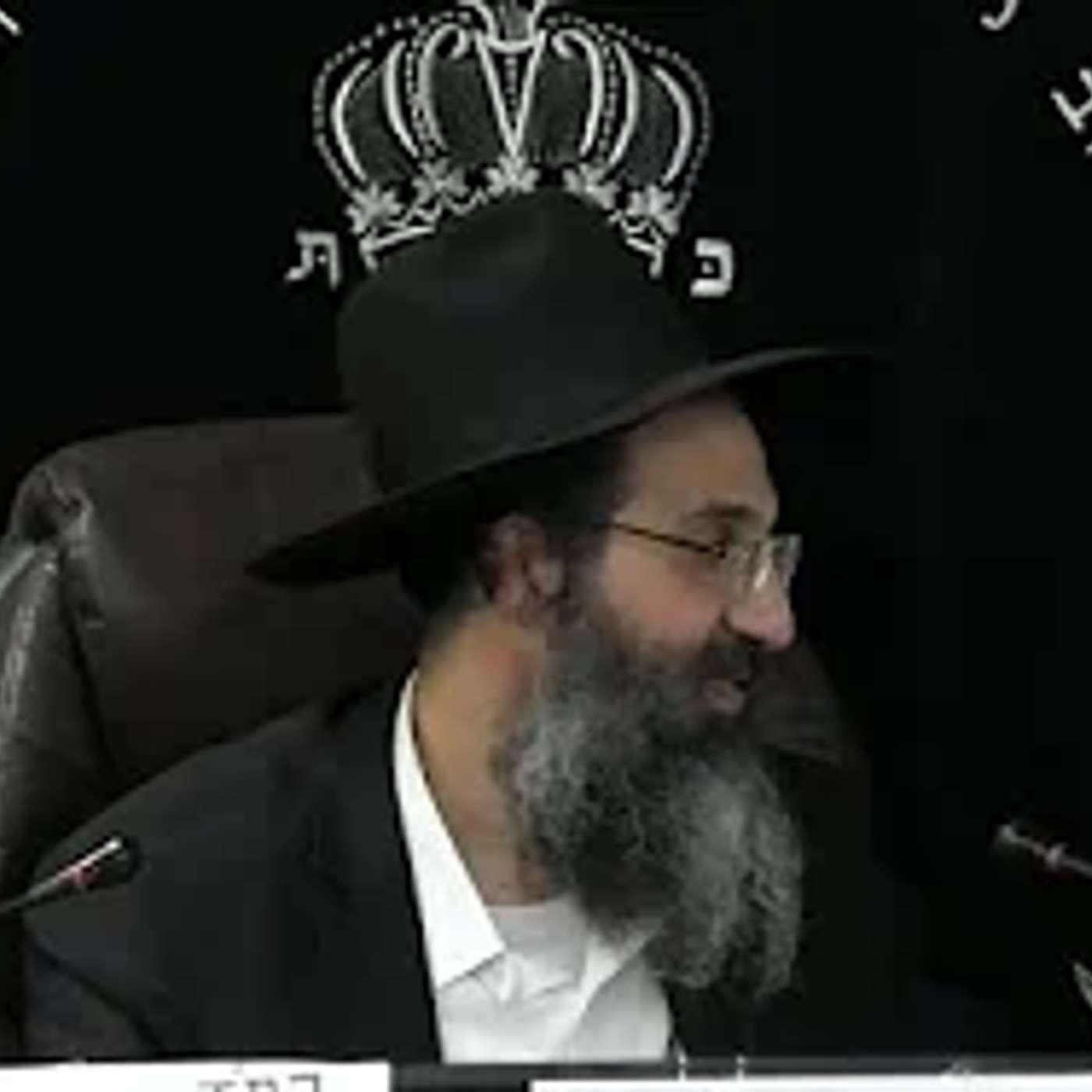 שובבים - מקום הפגם - ד' | הרב שי עובד | חמישי - פרשת שמות - תשפו