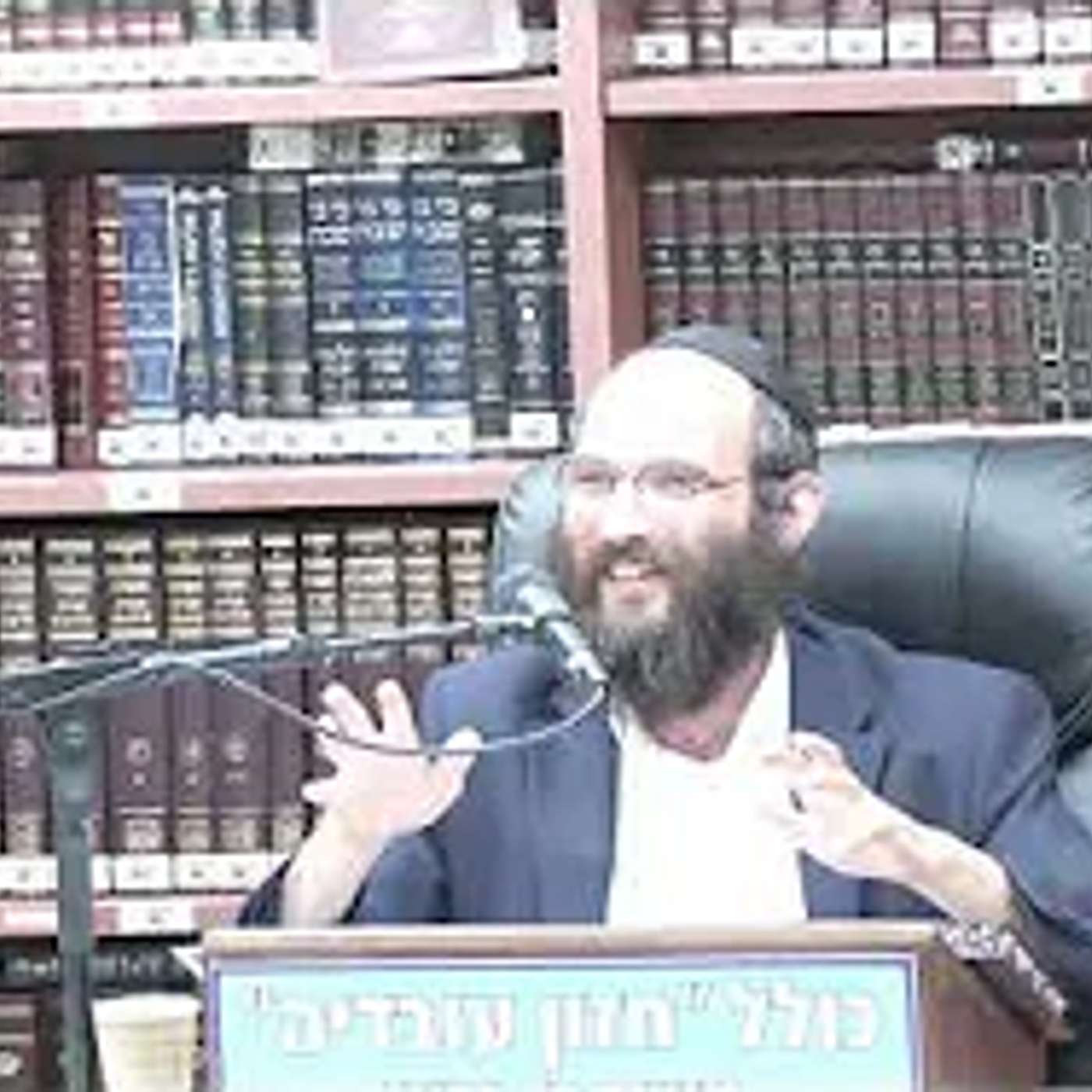 Rabbi Moshe Chaim Segal: Tanya. Parshat Eikev. Lesson No. 120. episode artwork