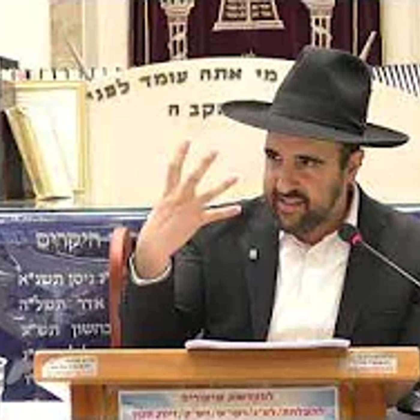 הרב מאיר אליהו | מישהו מקפיד עליך! | יזדים - ה׳תשפ״ה