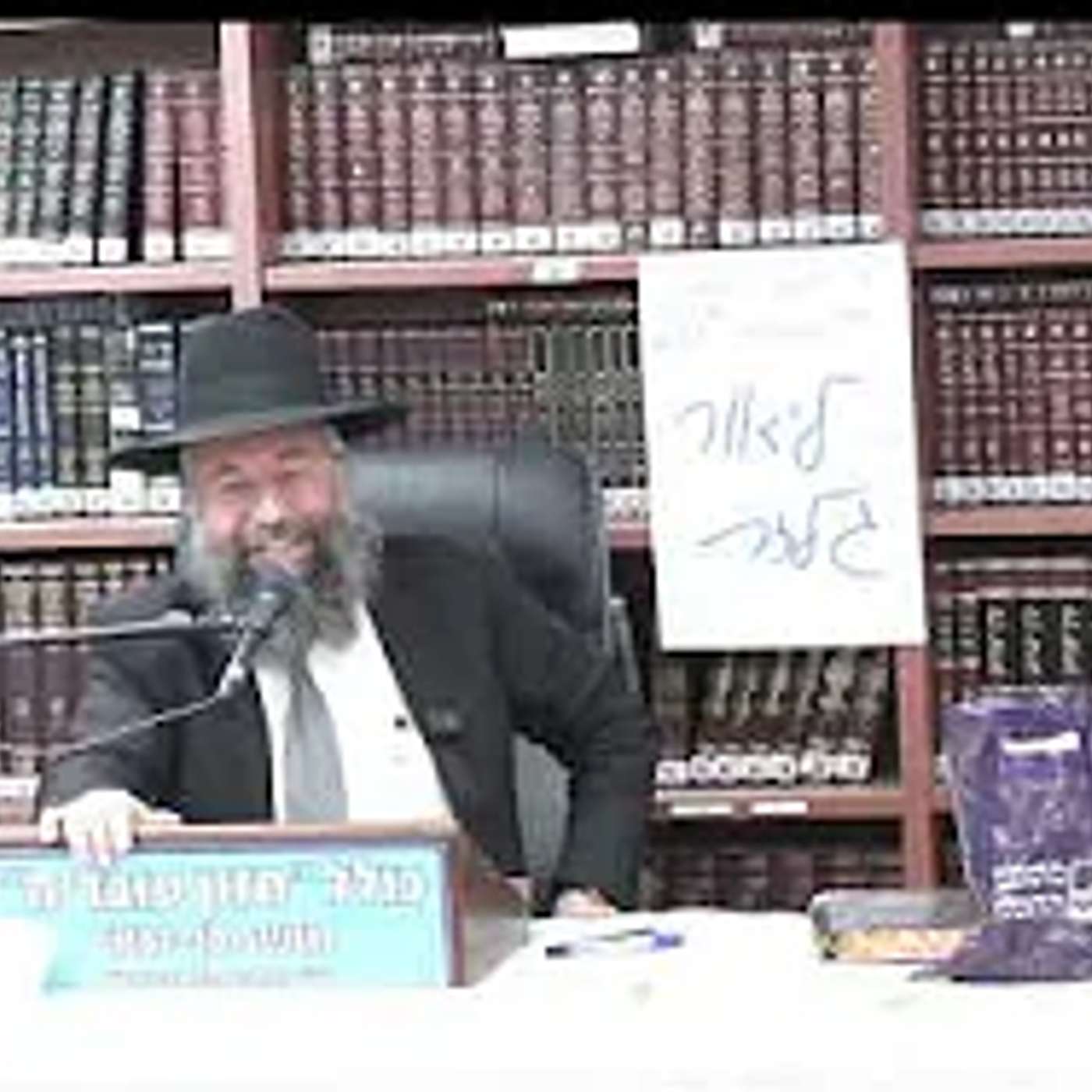 כולל בן זכאי -  חיזוק מעניינא דיומא -"אפס בלתך גואלנו לימות המשיח" וכן הלכות פסח   הכשרת כלים. episode artwork