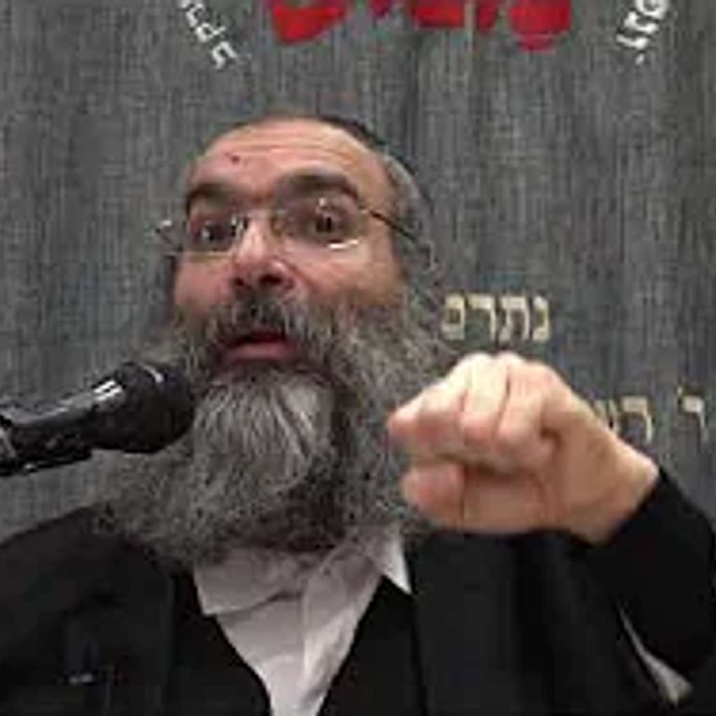 'אבות' GPS▪️כמה רגעים תורה עם הרב נחמנסון▪️(ראה תשפ"ו) episode artwork