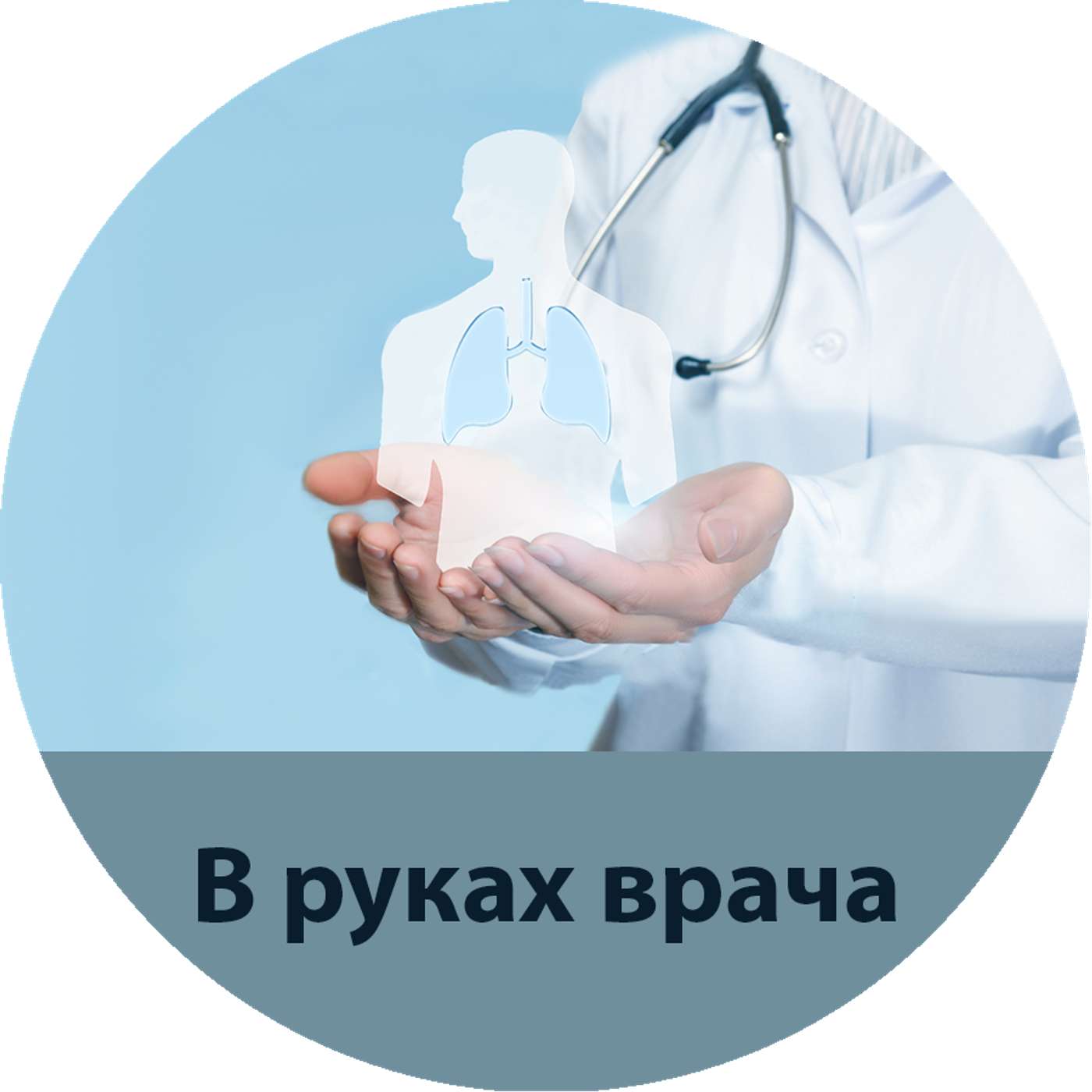 188. Борьба за контроль -  Самоубийство episode artwork