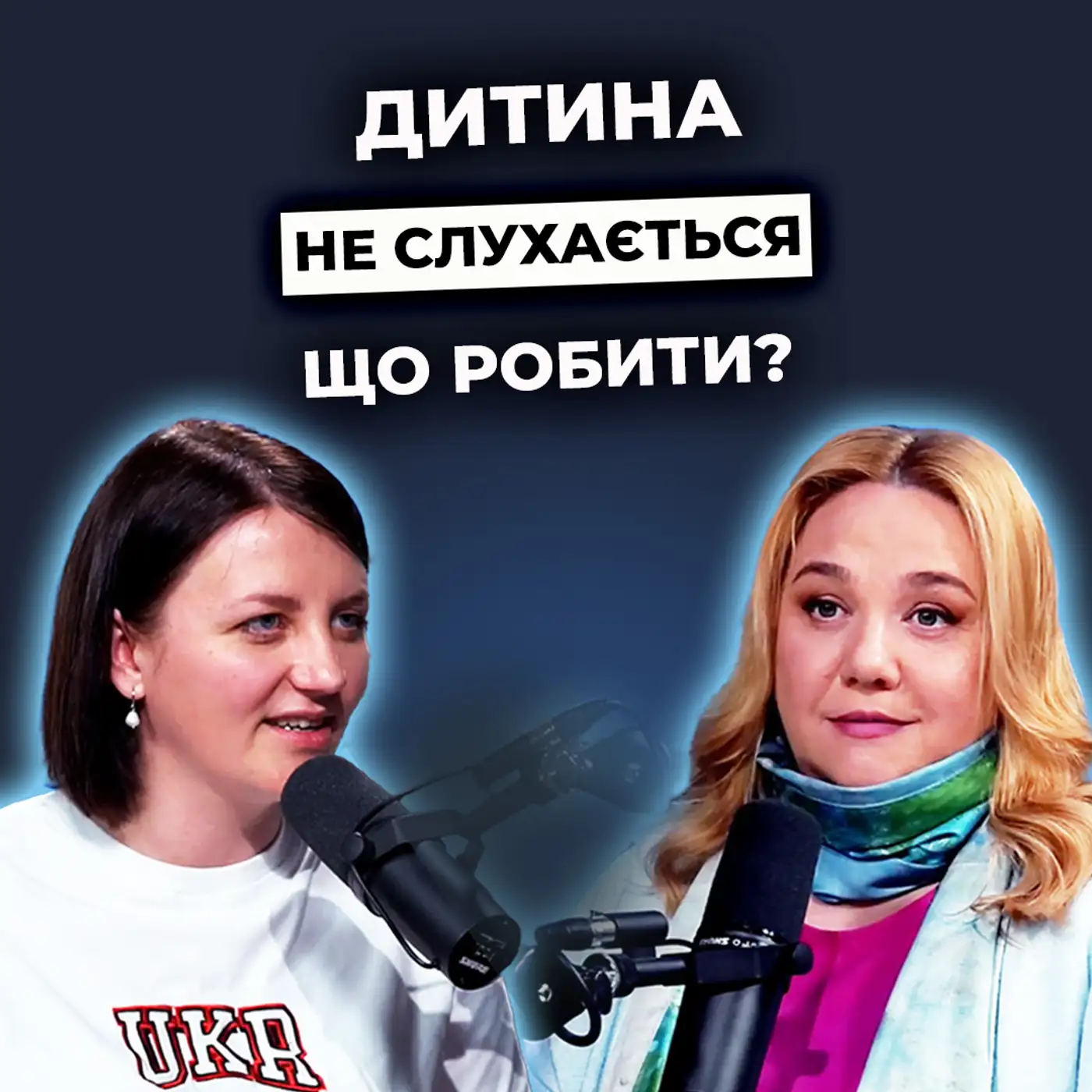 Що батьки роблять НЕ ТАК? Як порозумітися з власною дитиною? Поради психолога щодо виховання