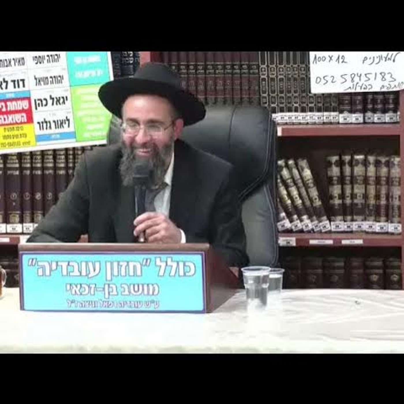 הרב אלמוג לוי :  כחה של תפילה .