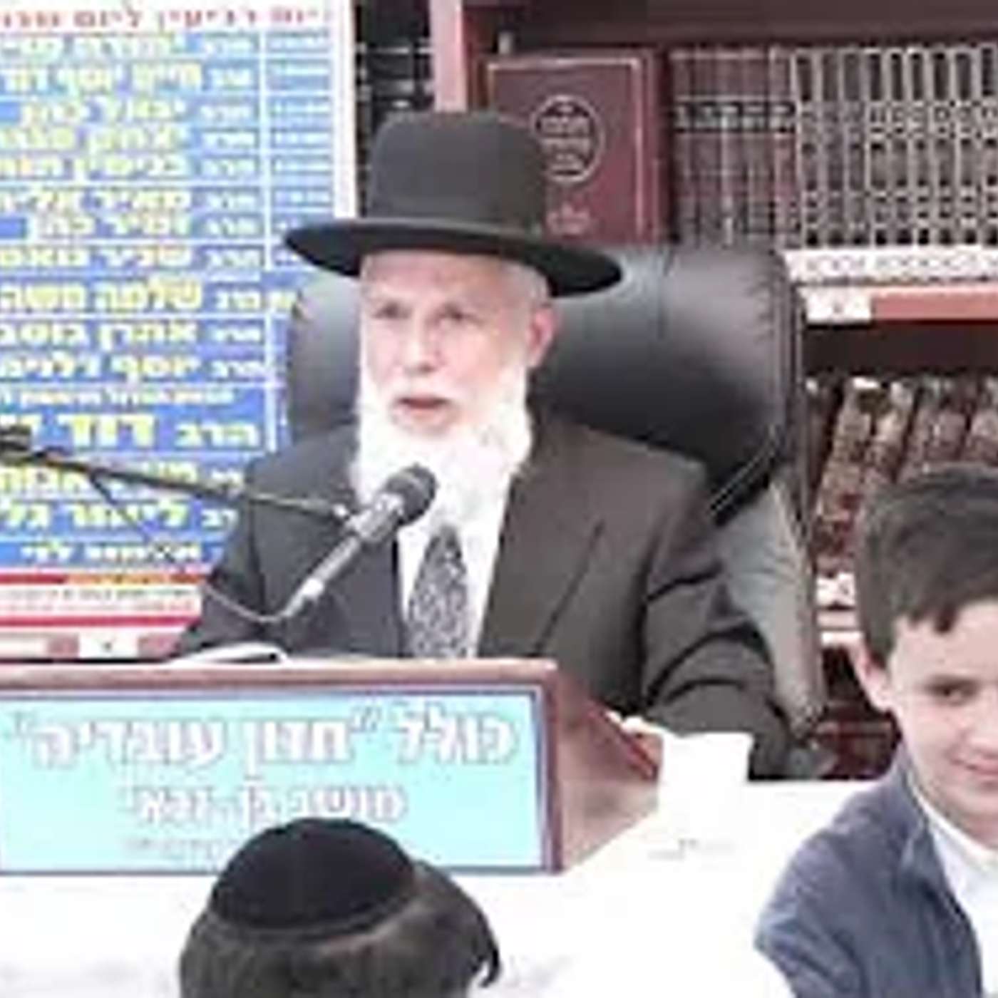 הרב זמיר כהן :  סוד האותיות העבריות .