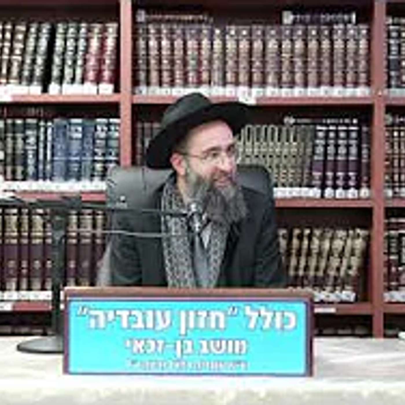 הרב אלמוג לוי :  זאת חנוכה השקפה והלכה .