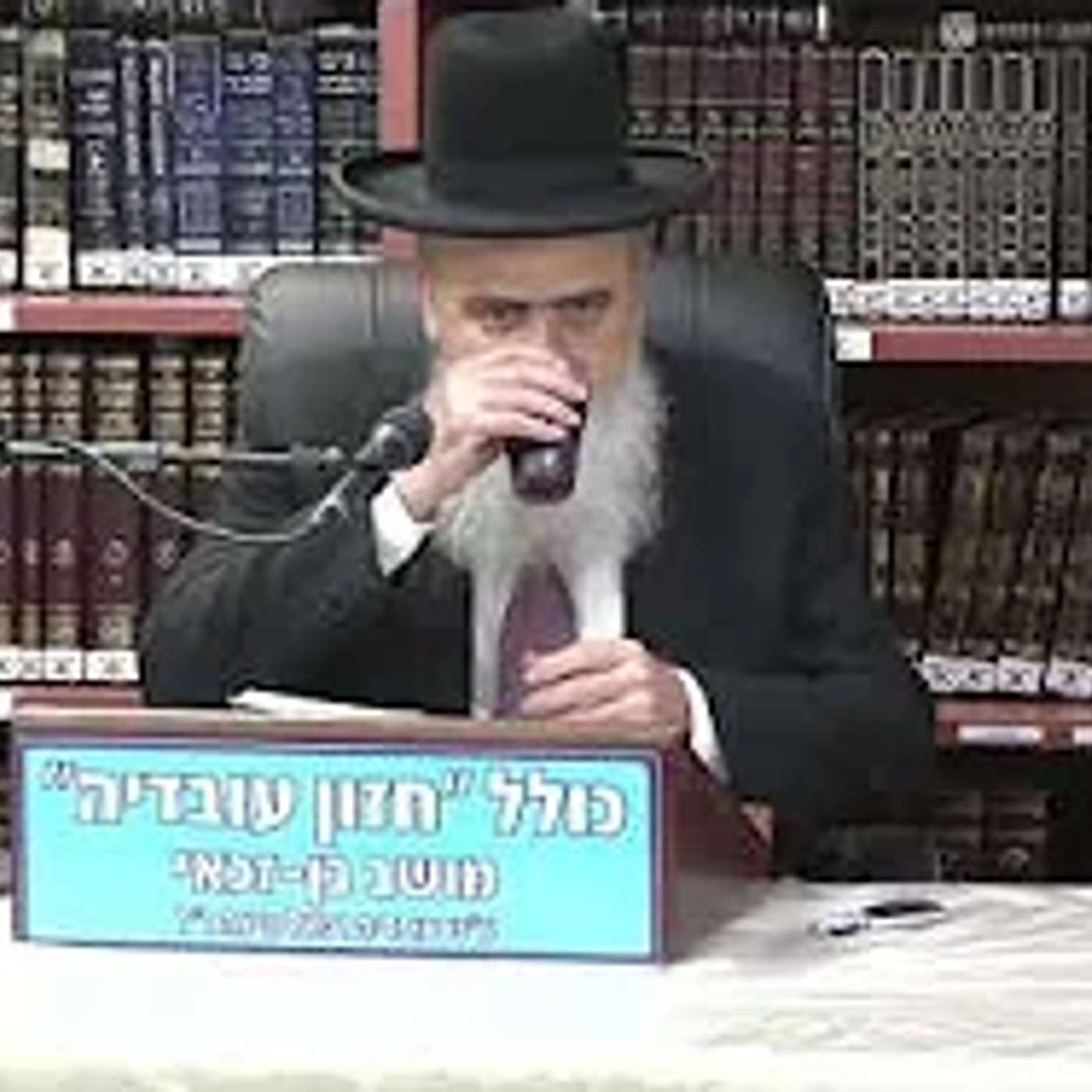 הרב אהרן בוטבול : המשך דין שומע כעונה  וכן דין עניית אמן .