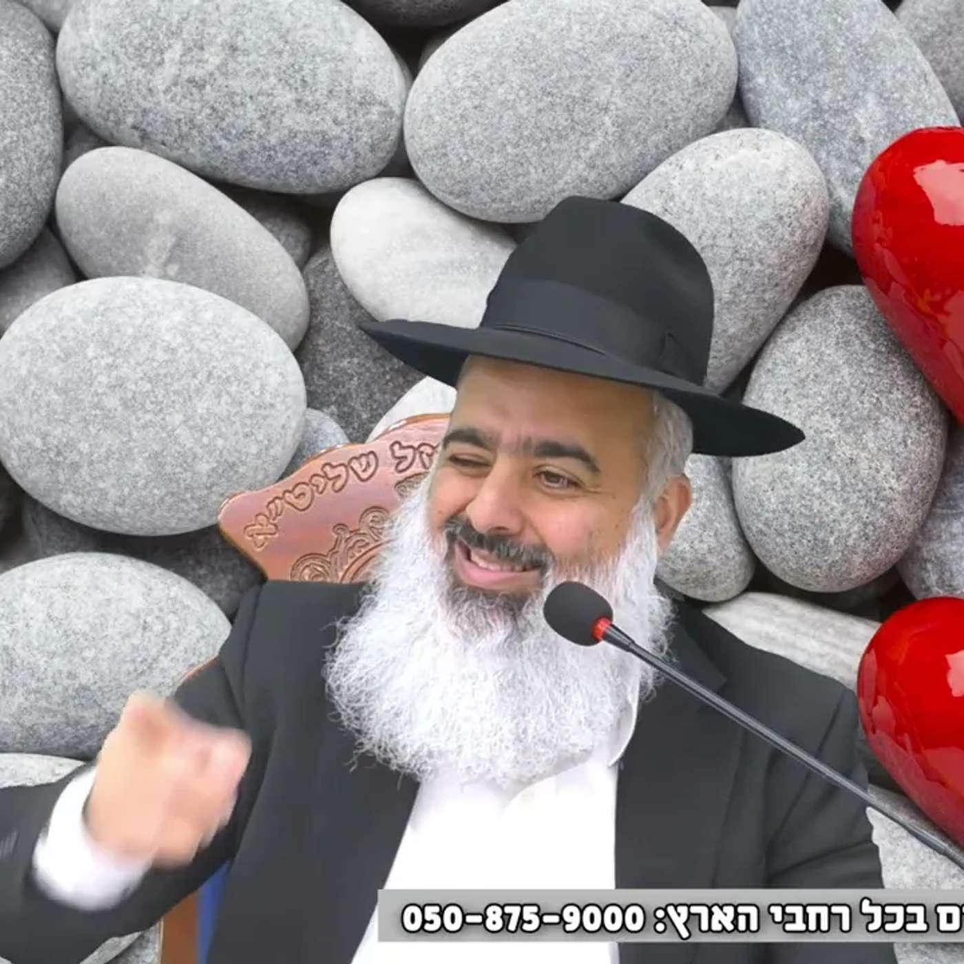 רוח הקודש של החוזה מלובלין זה פשוט מטורף💥 תשעה באב יום הילולת הצדיק זכותו תגן על כל עם ישראל אמן 🙏🙏🙏 episode artwork