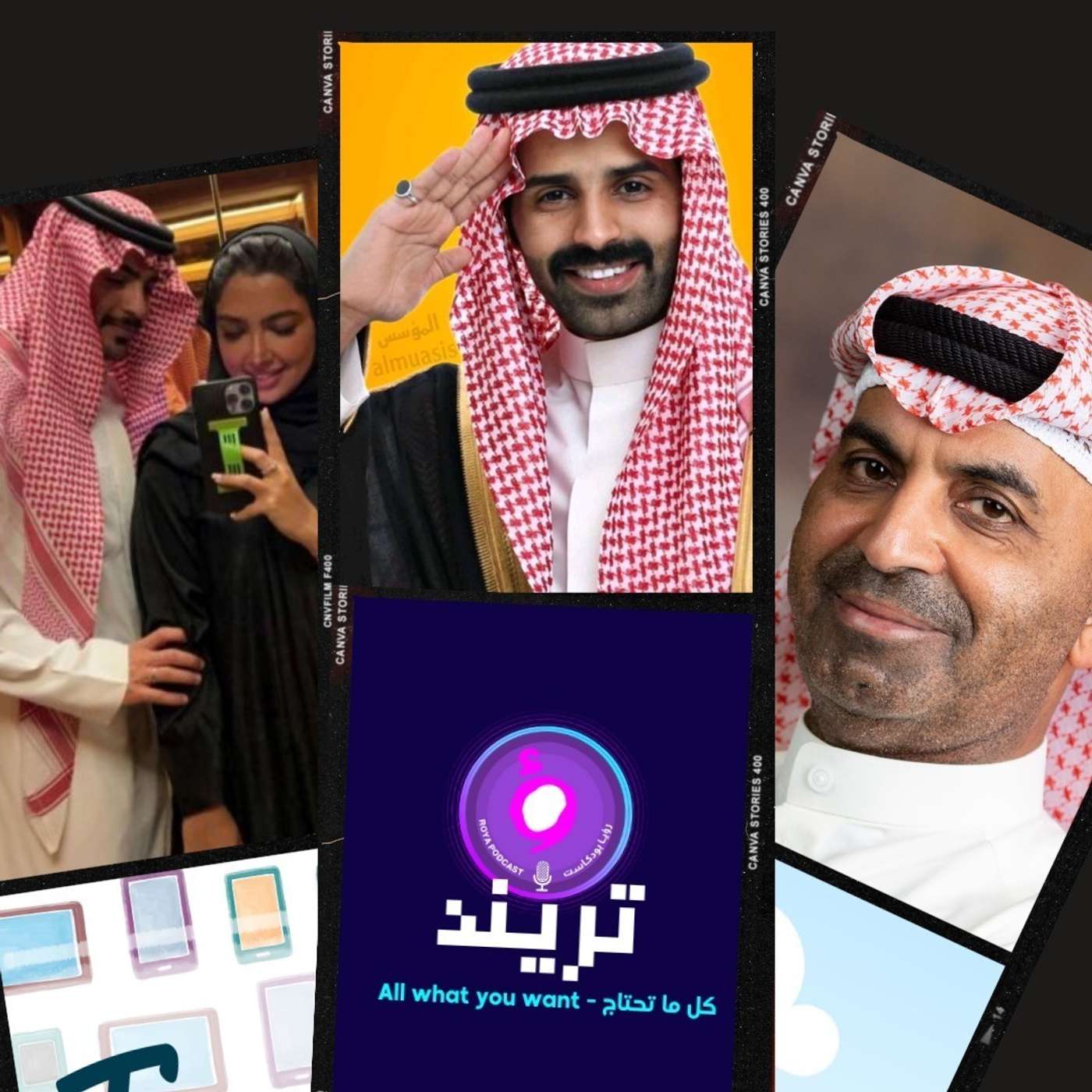 طارق العلي يطق ممثلة على المسرح ومي العيدان غاضبة  سعود القحطاني يتعرض للسرقة ويكشف الجاني نجلاء الودعاني وزوجها يُفجران قنبلة بعد ولادتها  وأخيرًا .. فايز المالكي يتحدث عن الوضع السيء في سوريا