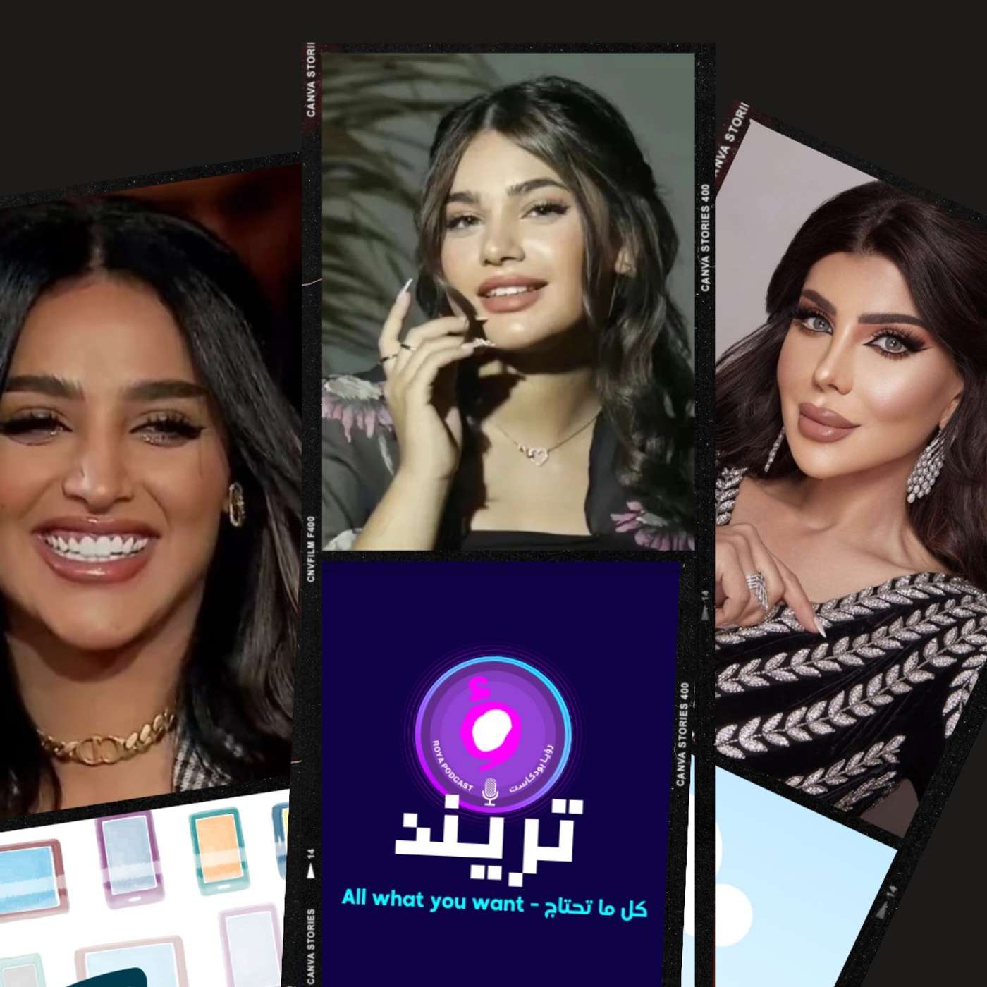 سارة مهند تستعرض شكل بيتها الفاخر  و الهام الفضالة تُحرج زوجها شهاب لهذا السبب