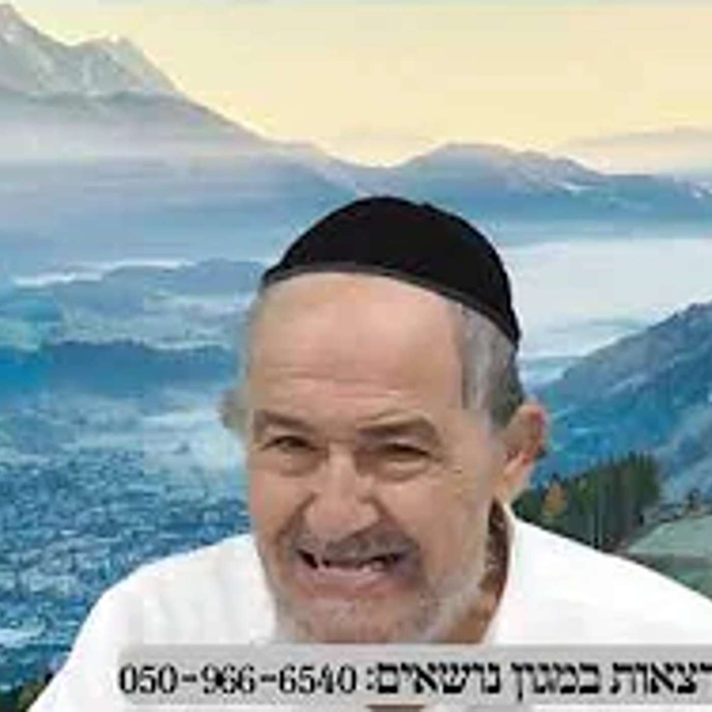 שיחה על עניינים בפרשת כי תצא תשפה במרוקאית