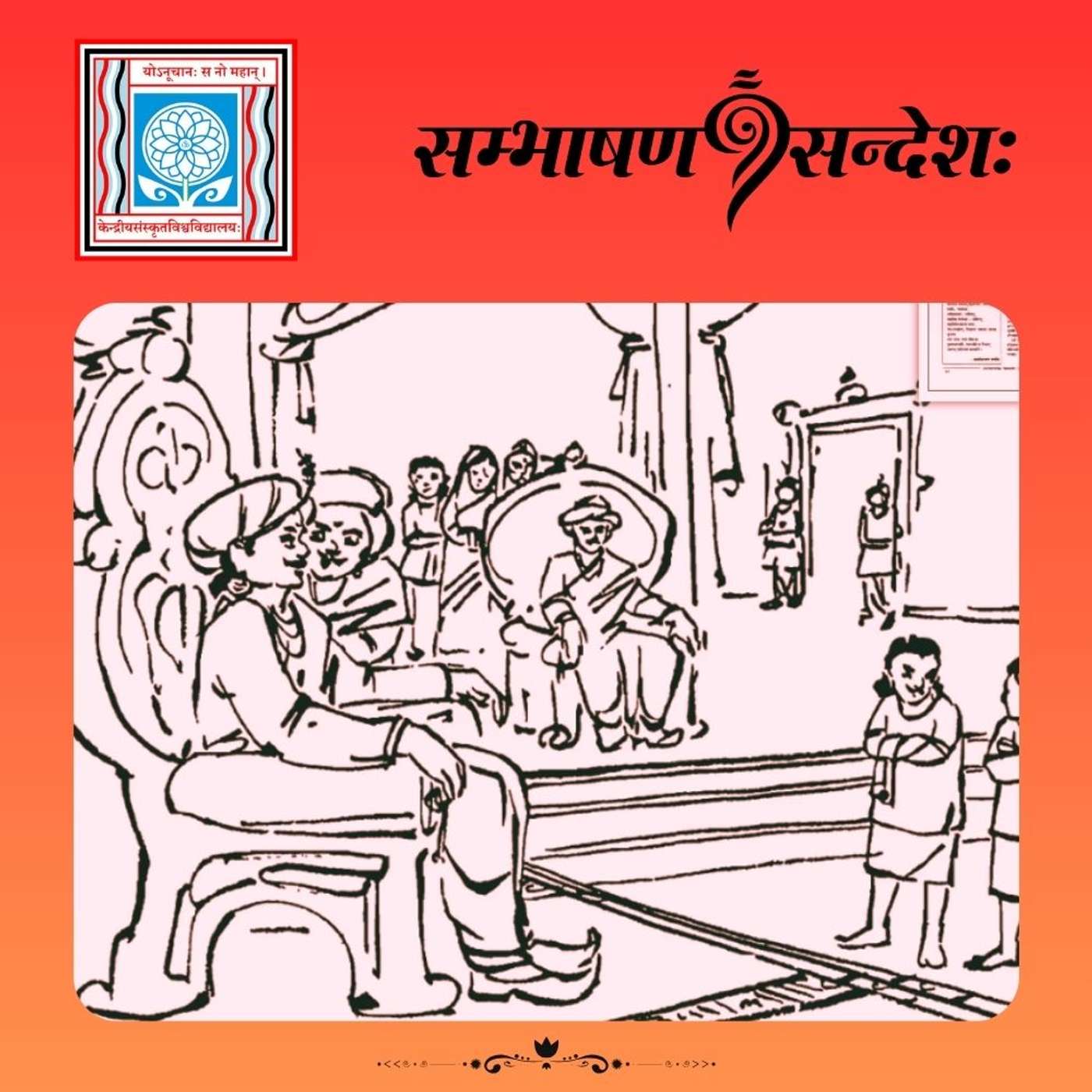 चोरः पेटिका च