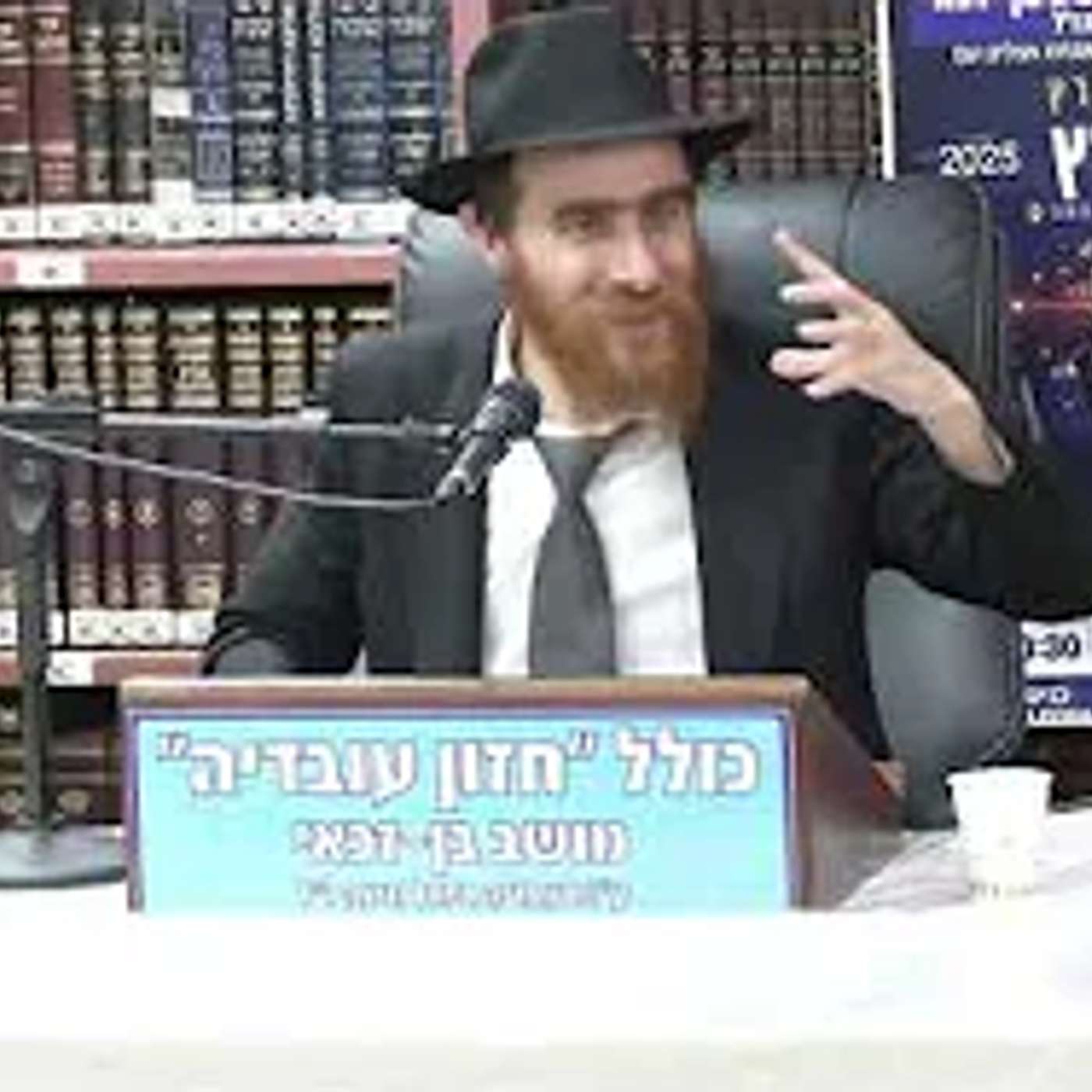 הרב יחיאל גלוכובסקי :  תניא . חדשי תשרי ומרחשוון עפ"י החסידות . שיעור מס' 94.